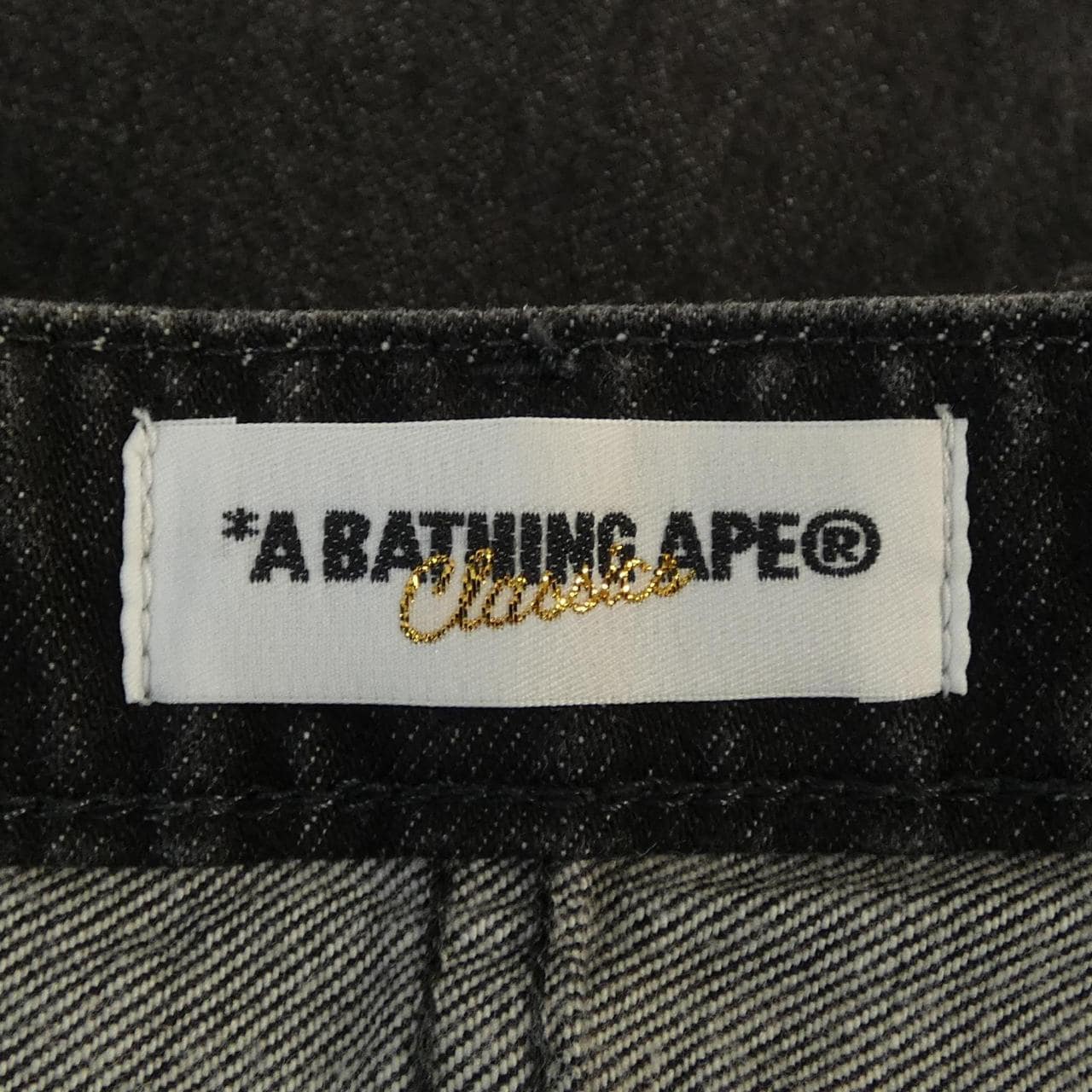 アベイシングエイプ A BATHING APE ジーンズ