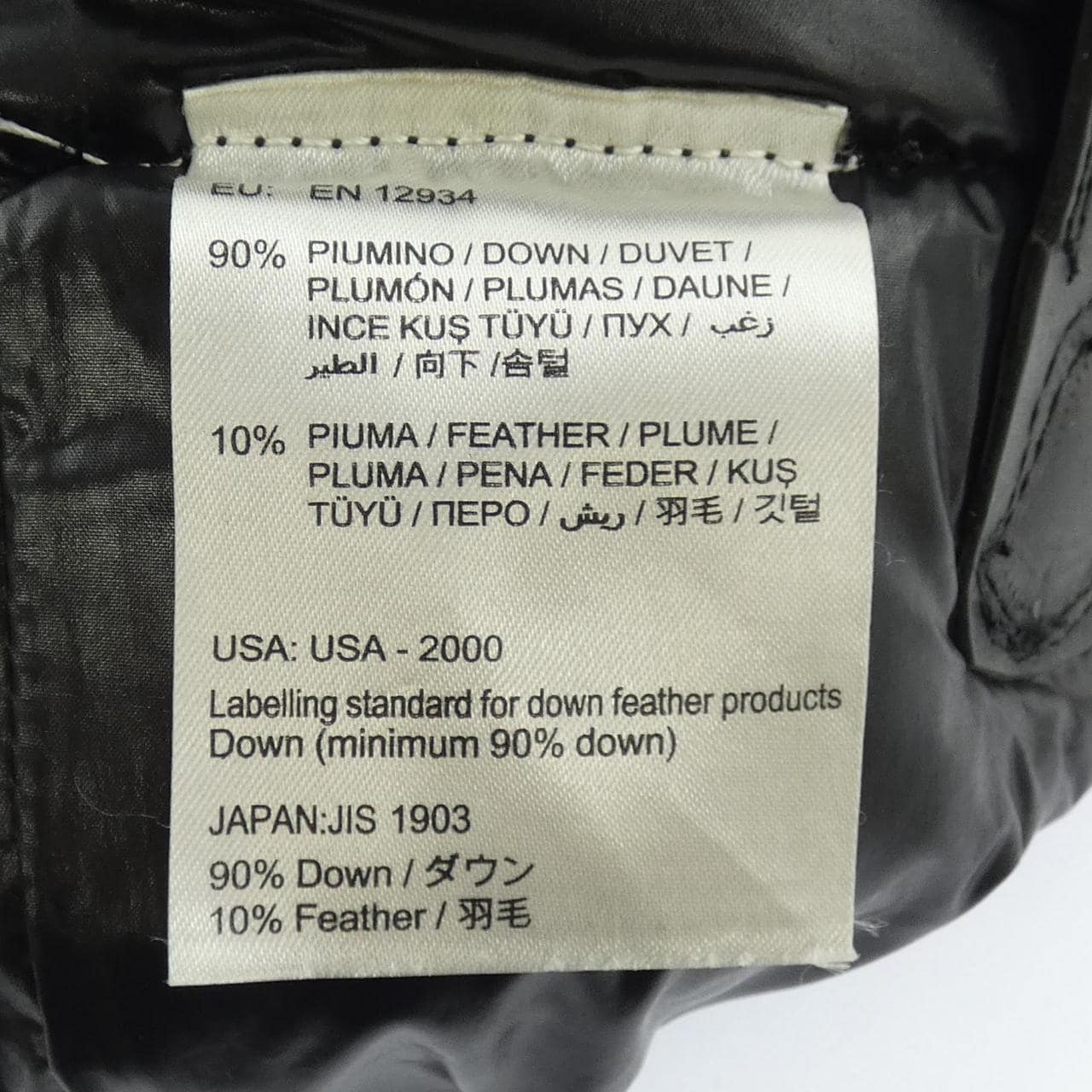 モンクレール MONCLER ロングブーツ