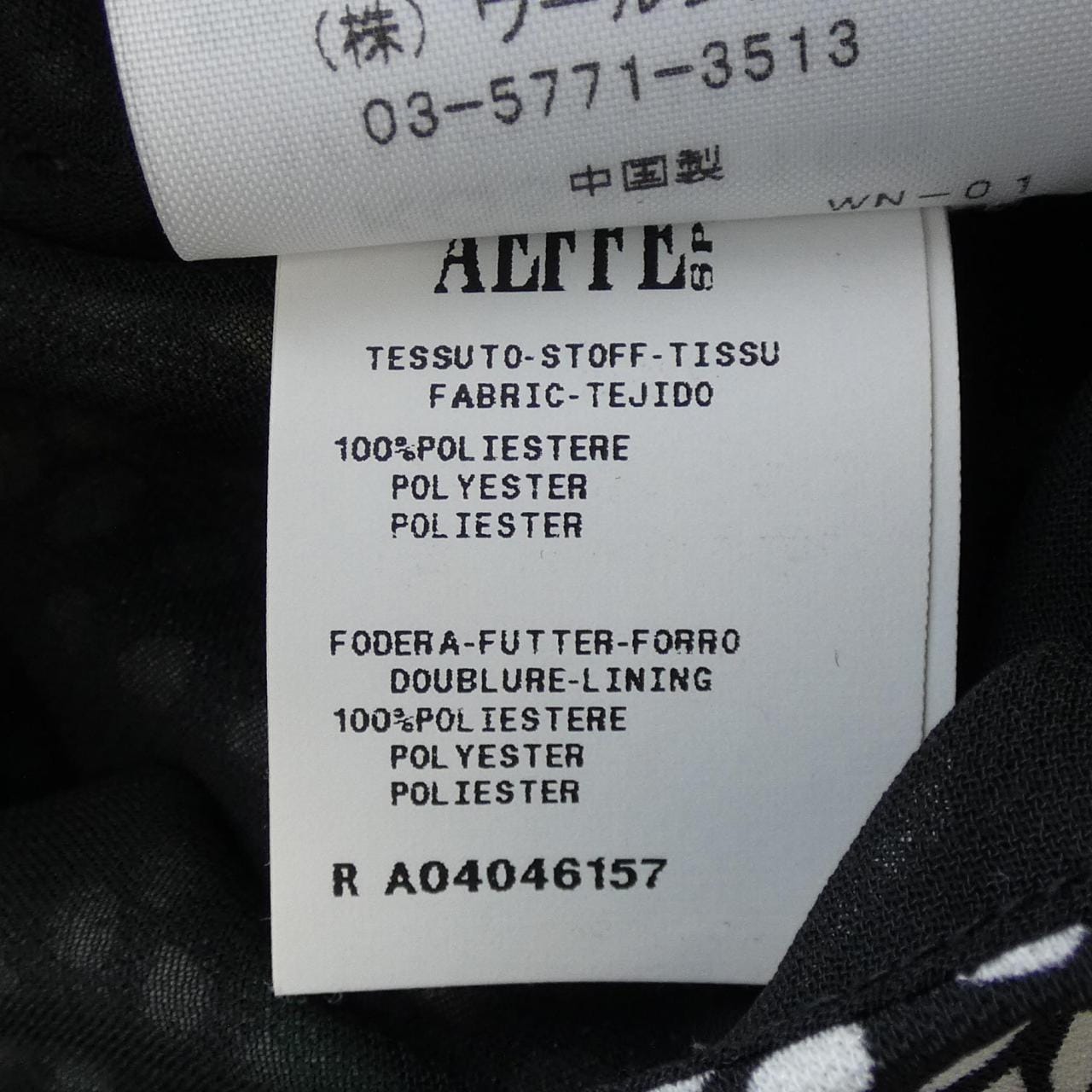 精品MOSCHINO连衣裙