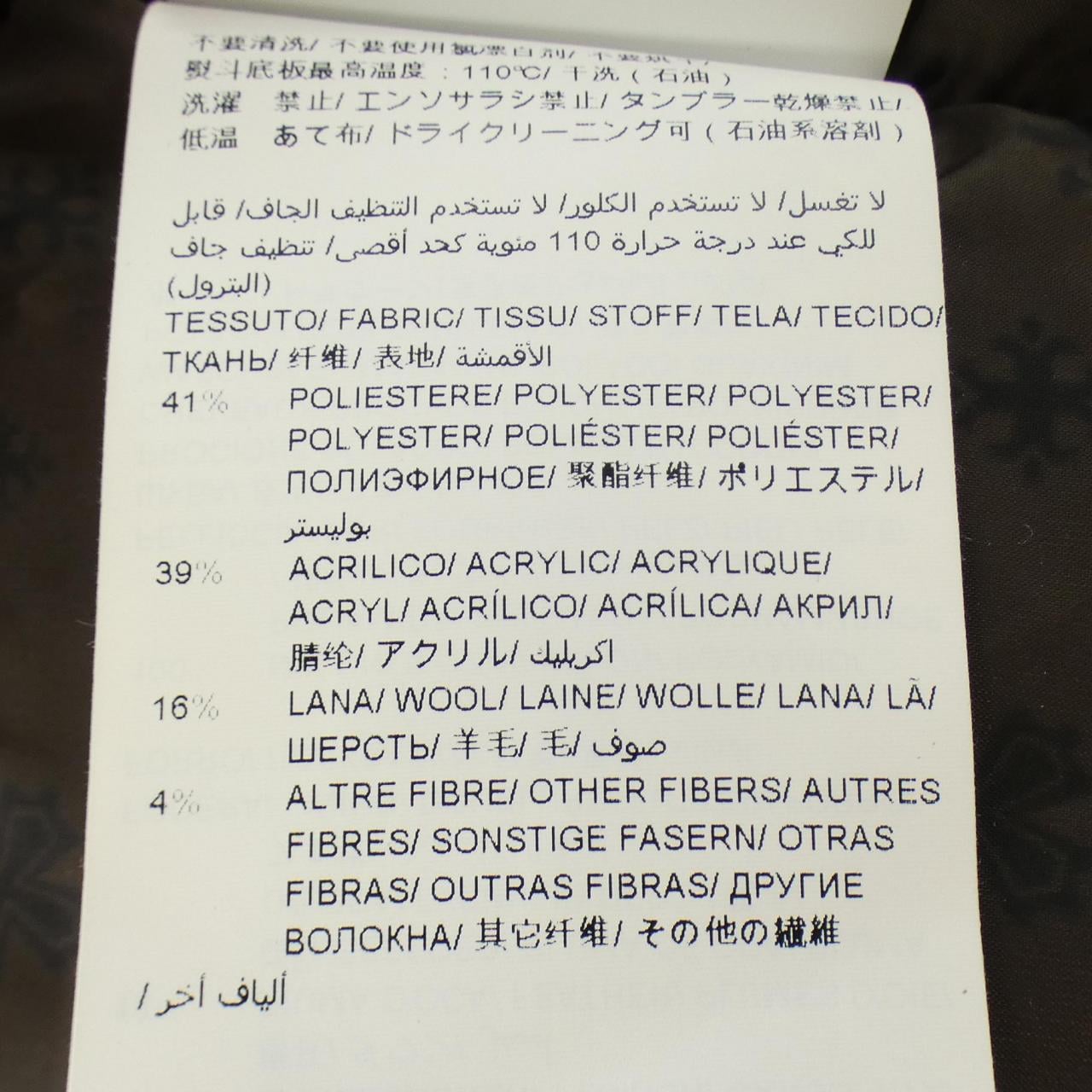 タトラス TATRAS LTA17A4551 ダウンコート