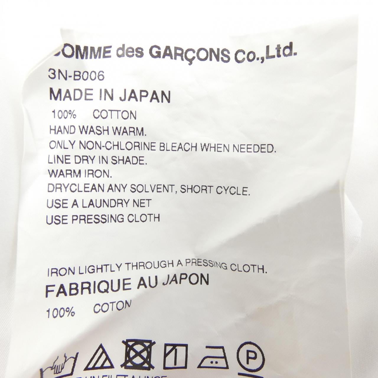 ノワールケイニノミヤ noir kei ninomiya 3N-B006 シャツ