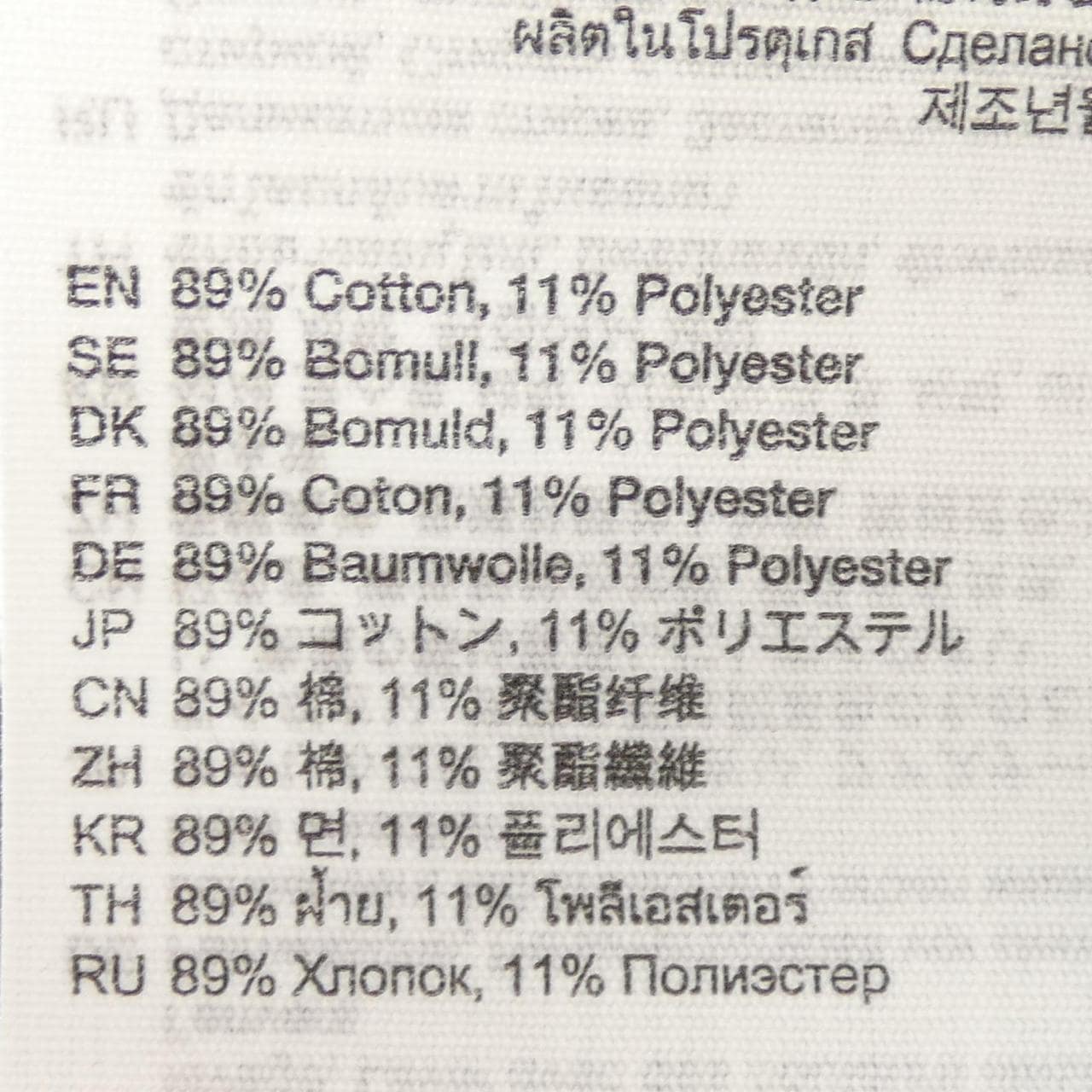 アクネストゥディオズ ACNE STUDIOS FA-UX-SWEA00200 カーディガン
