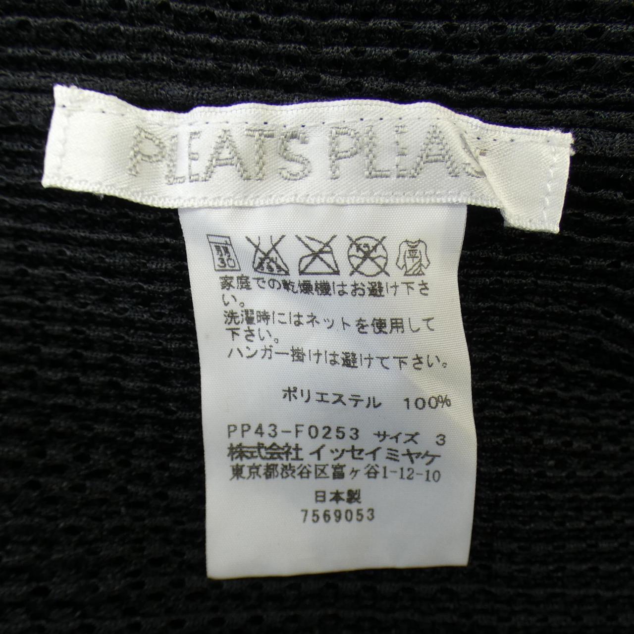 百褶PLEATS PLEASE開襟衫