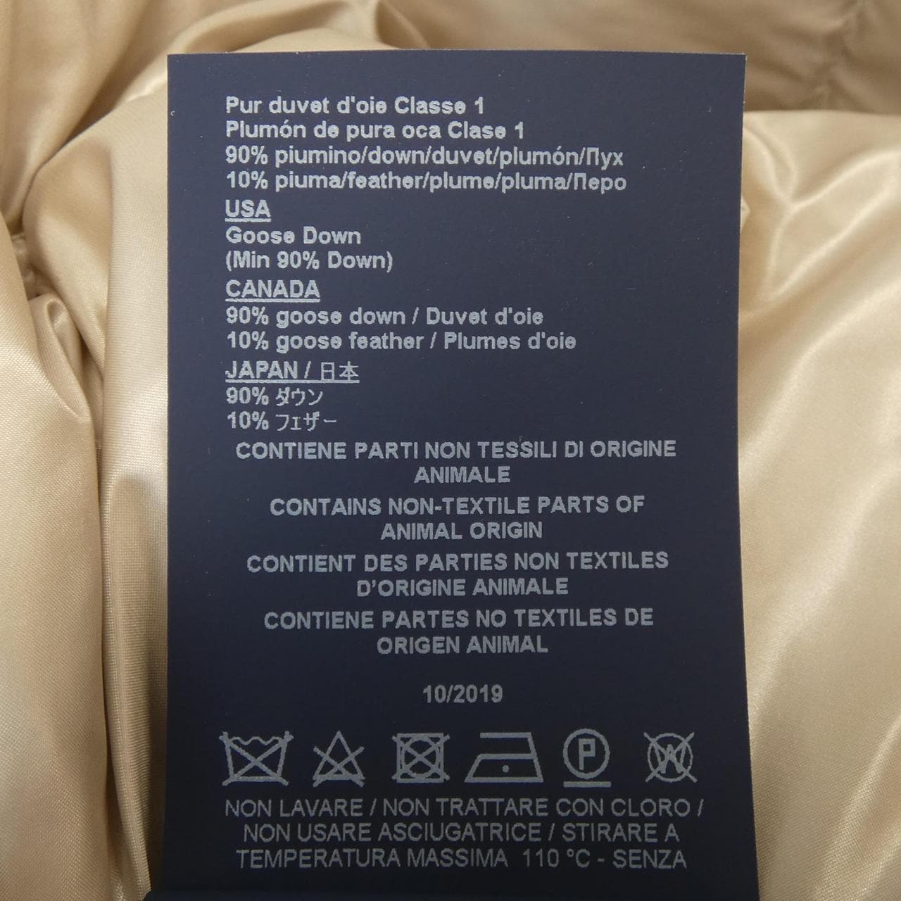 ヘルノ Herno PI1208D コート