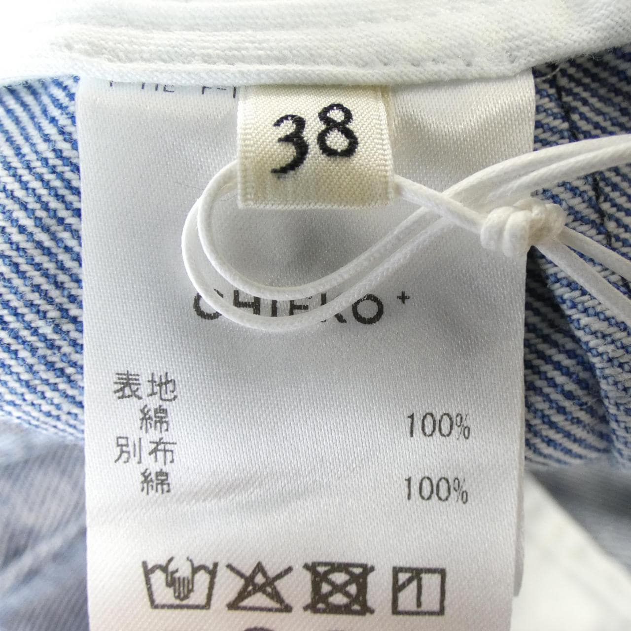 CHIEKO＋ ジーンズ