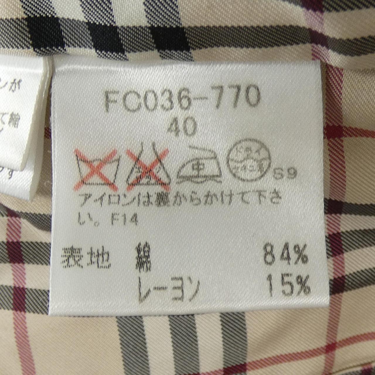 バーバリーロンドン BURBERRY LONDON FC036-770 ジャケット