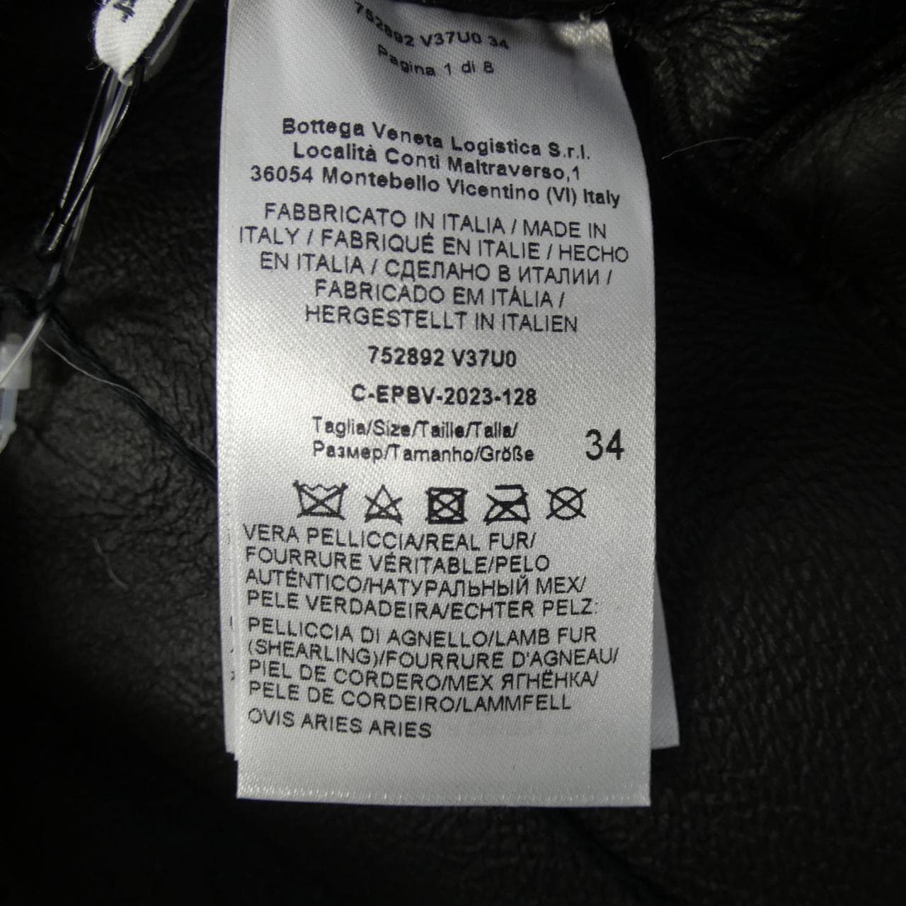 ボッテガヴェネタ BOTTEGA VENETA 752892 V37U0 ムートンコート