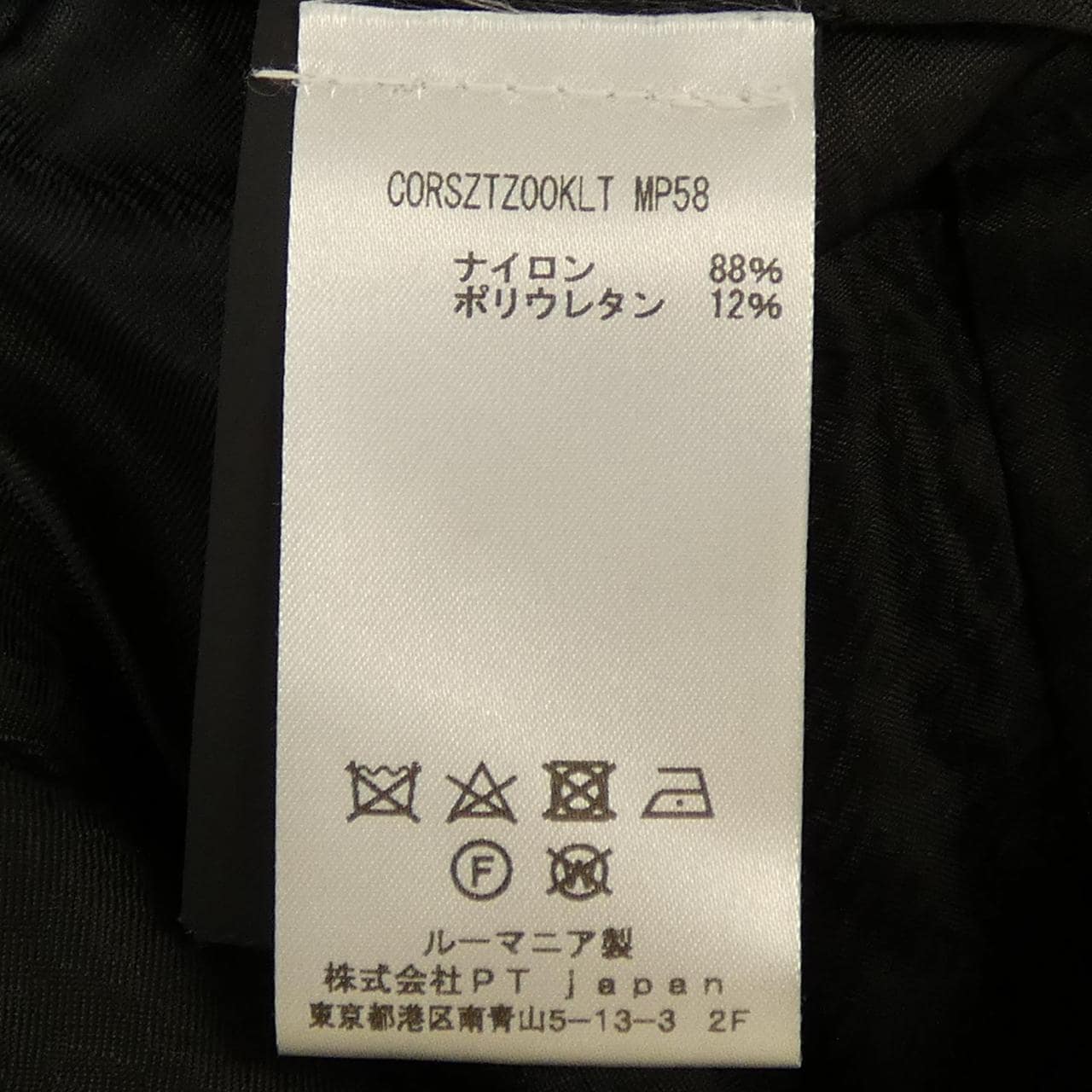 ピーティートリノ PT TORINO パンツ