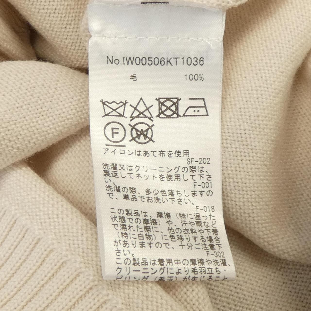 MAISON KITSUNE Kitsune 开衫