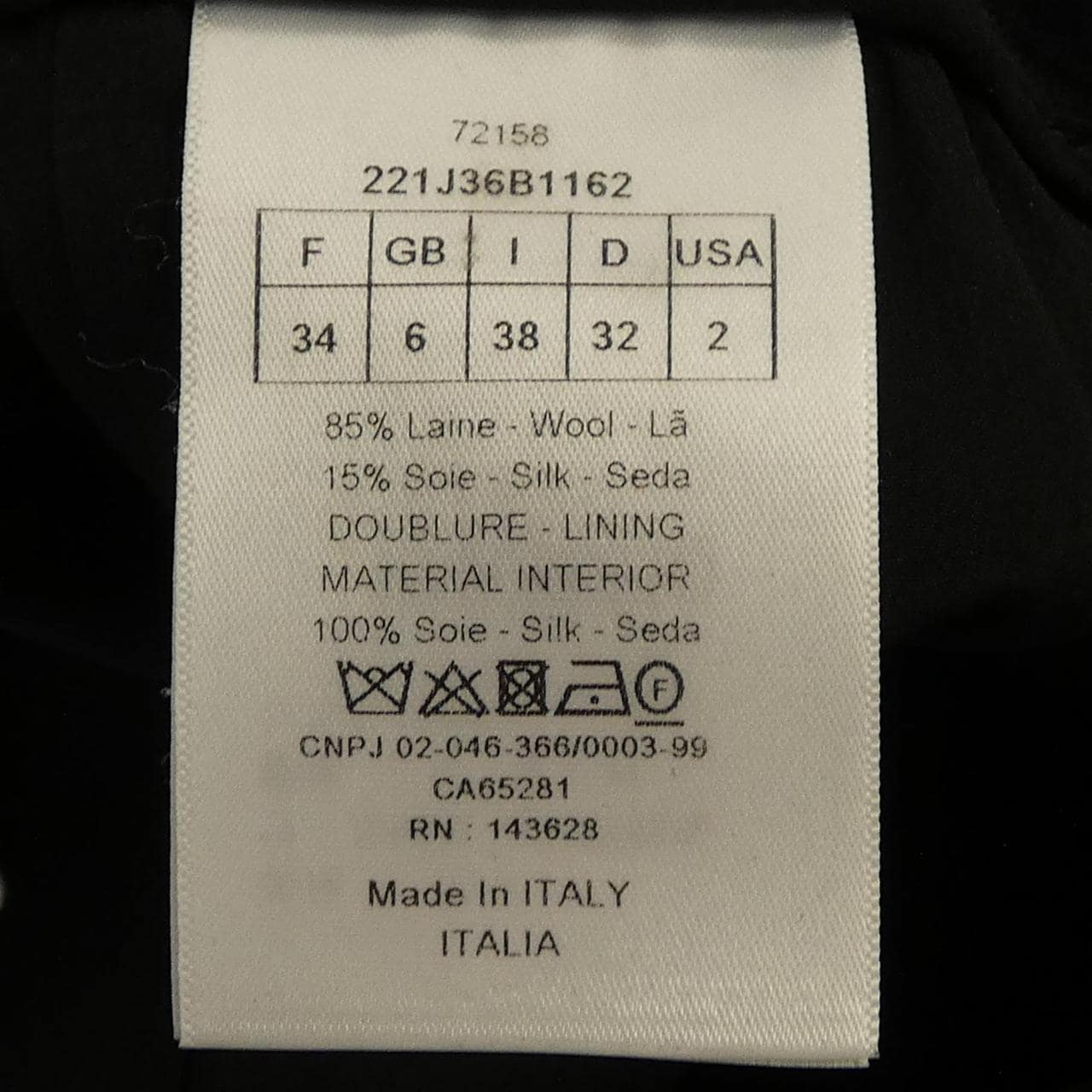 クリスチャンディオール CHRISTIAN DIOR 221J36B1162 スカート