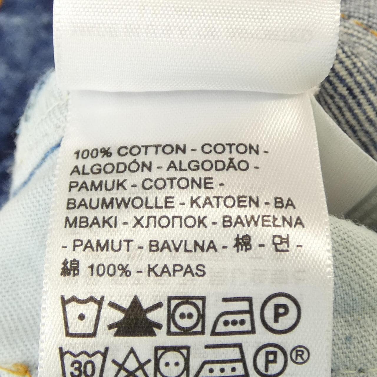 フラグメントデザイン FRAGMENT DESIGN DSML/LEVI'S 505 ジーンズ