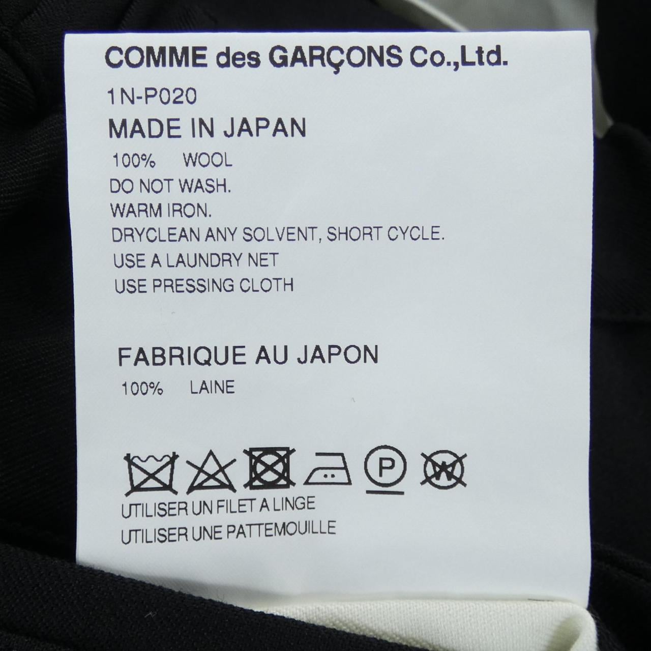 ブラックコムデギャルソン BLACK COMME des GARCONS 1N-P020 パンツ