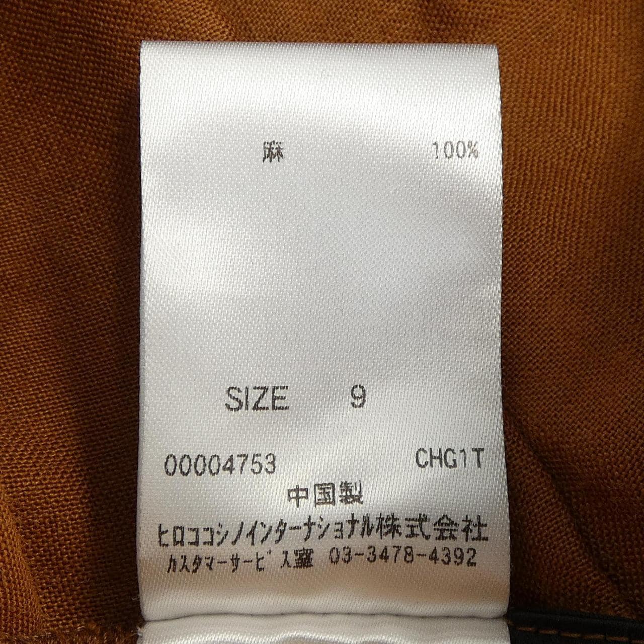 ヒロコ ビス HIROKO BIS RBBHV-32230 ワンピース