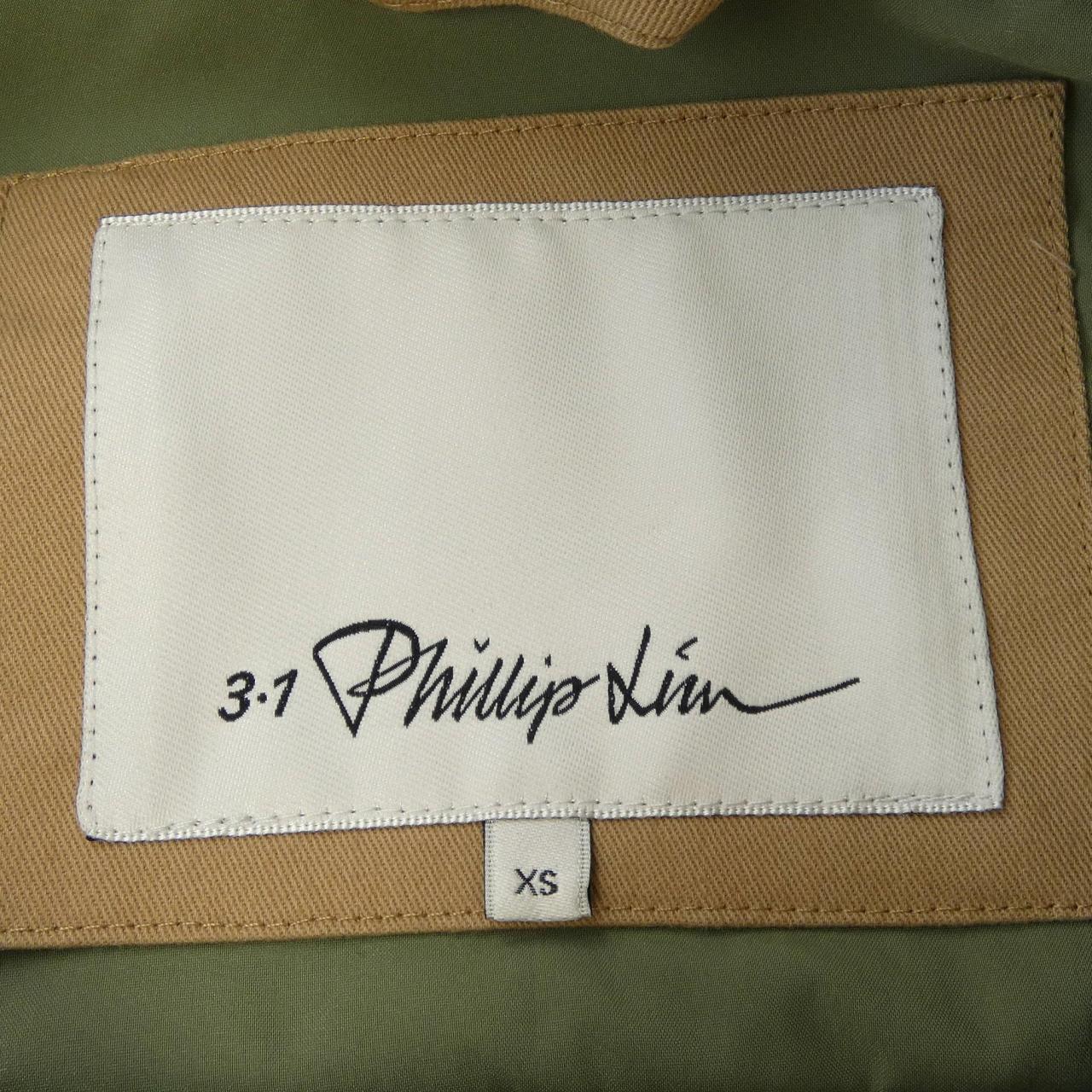スリーワンフィリップリム 3.1 Phillip Lim ジャケット
