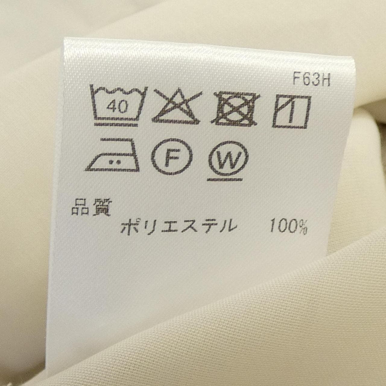ジェイプレス J.PRESS ブルゾン