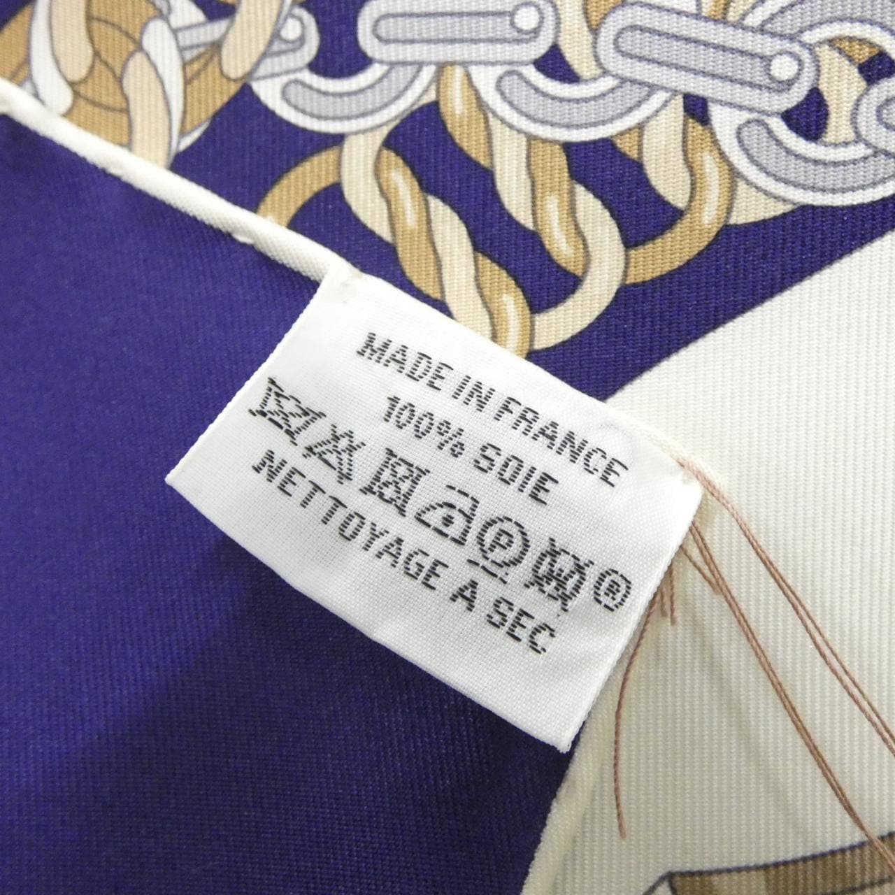 エルメス REACTION EN CHAINES カレ スカーフ