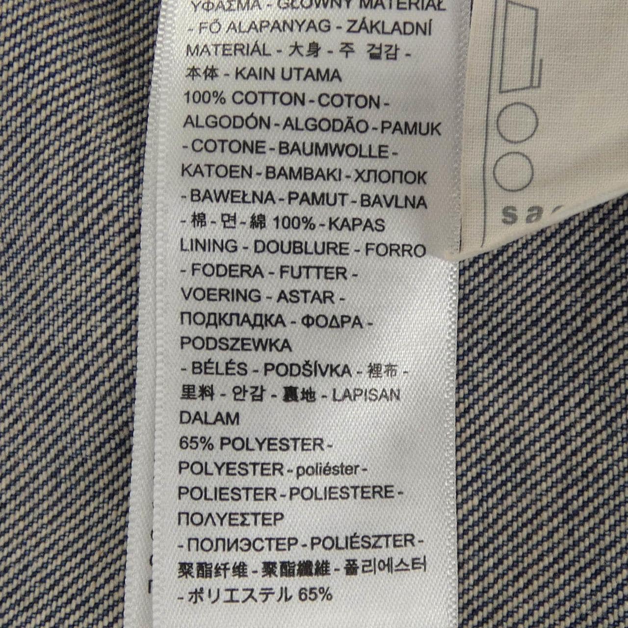 サカイ SACAI LEVI'S リーバイス 25-07781 デニムジャケット