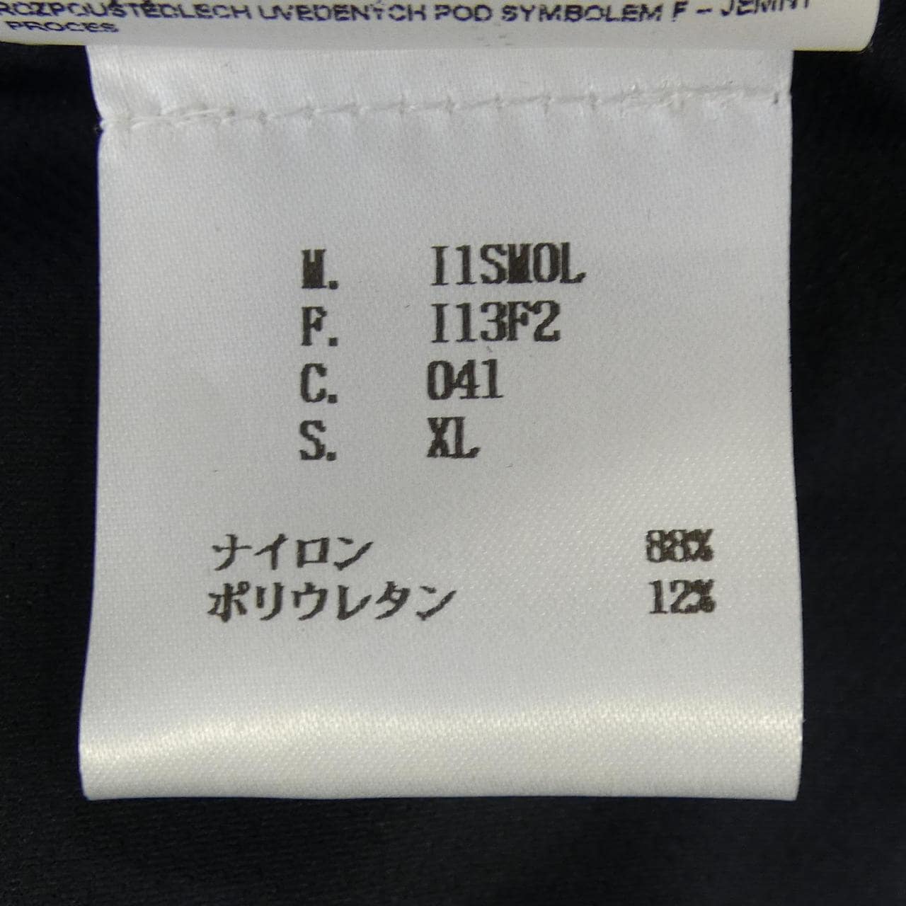 エンポリオアルマーニ EMPORIO ARMANI シャツ