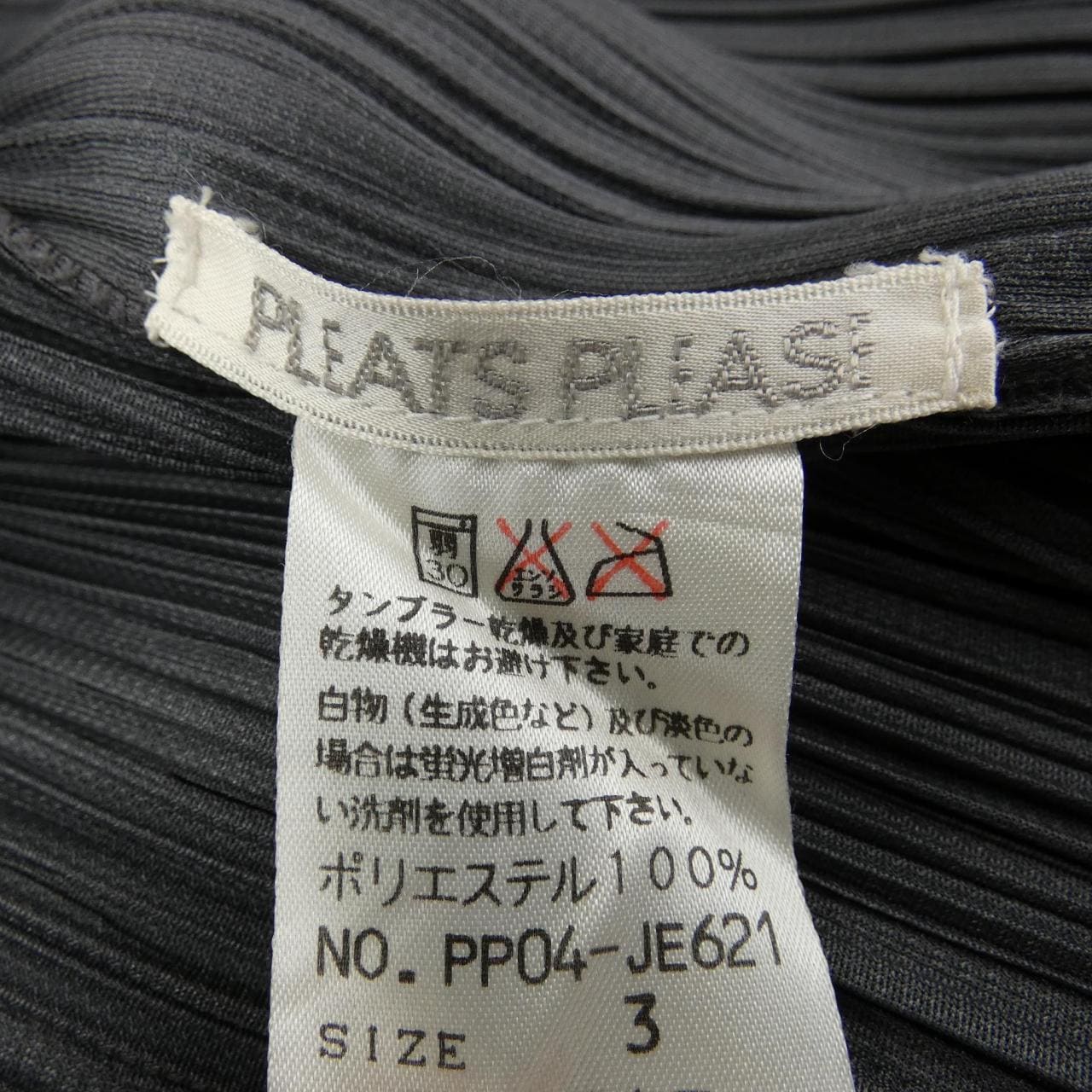 [vintage] PLEATS PLEASE 上衣