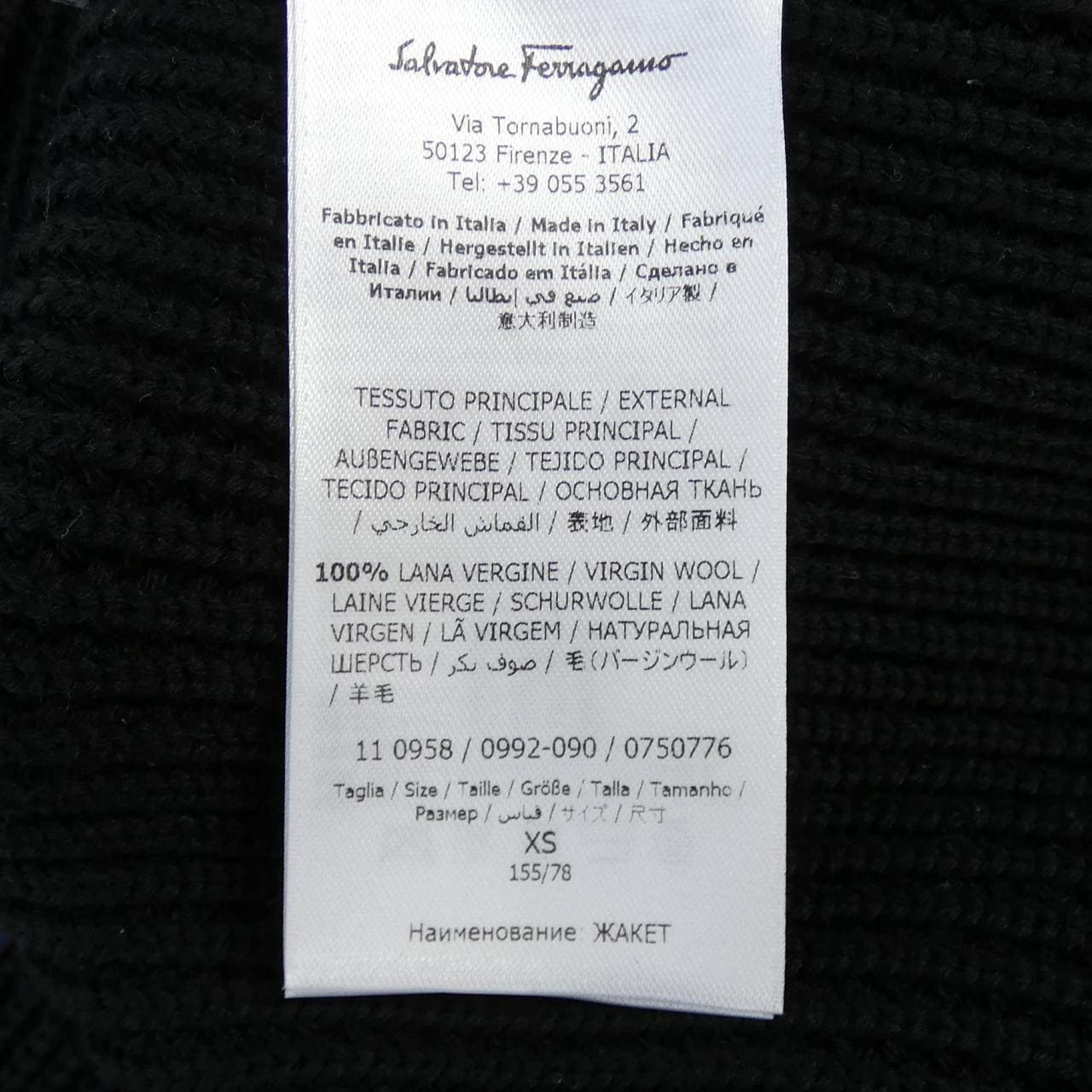 SALVATORE FERRAGAMO SALVATORE FERRAGAMO Cardigan