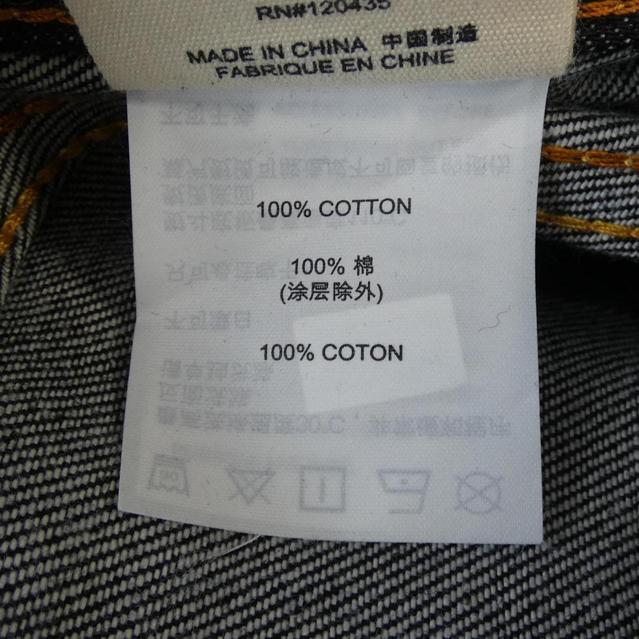 EVISU 2EAECM2JE99008CT ジーンズ