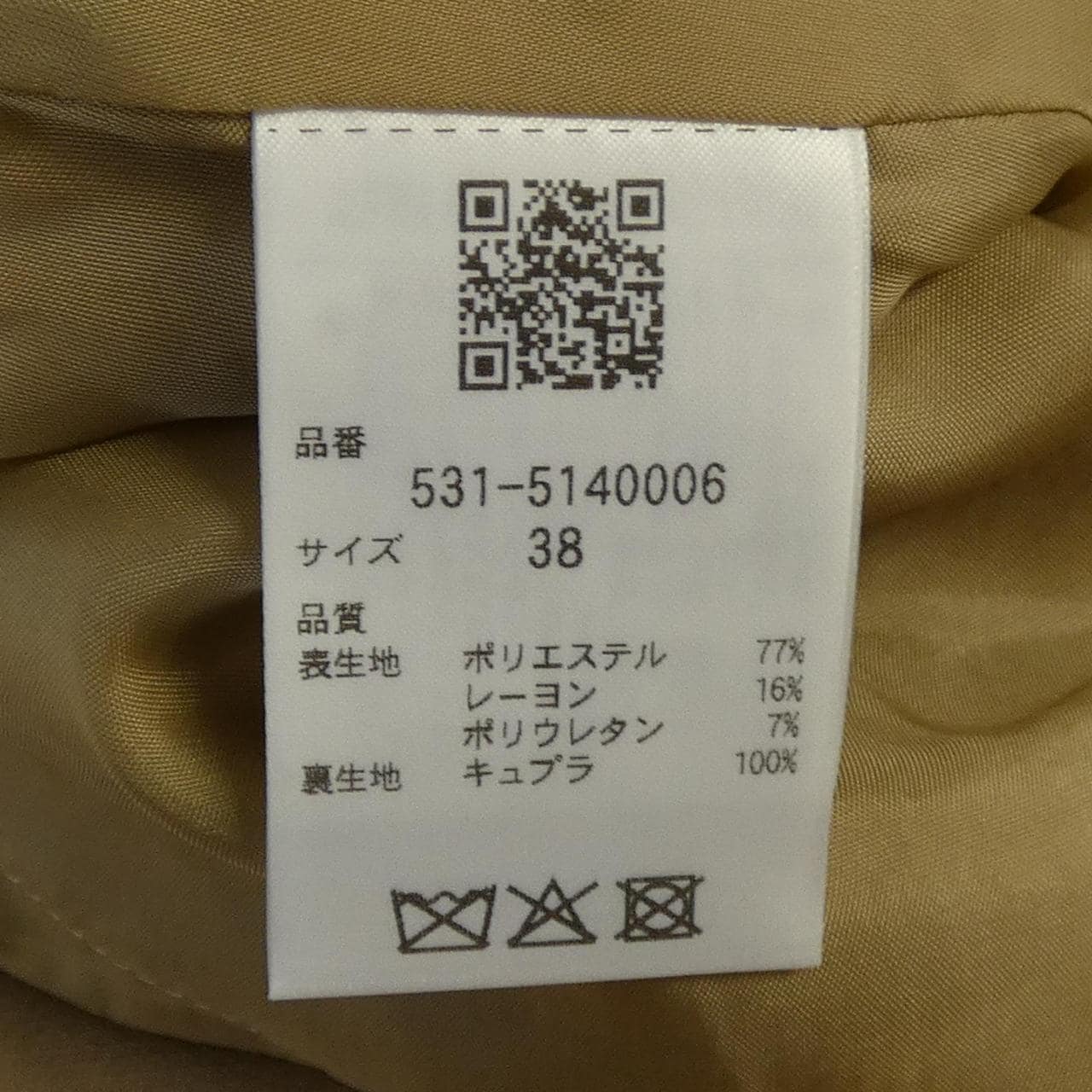 アドーア ADORE ワンピース
