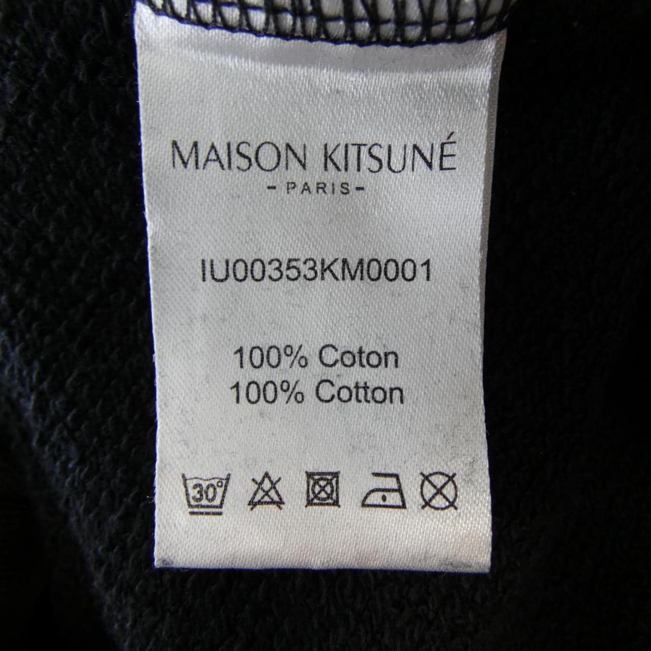 メゾンキツネ MAISON KITSUNE IU00353KM0001 パーカー