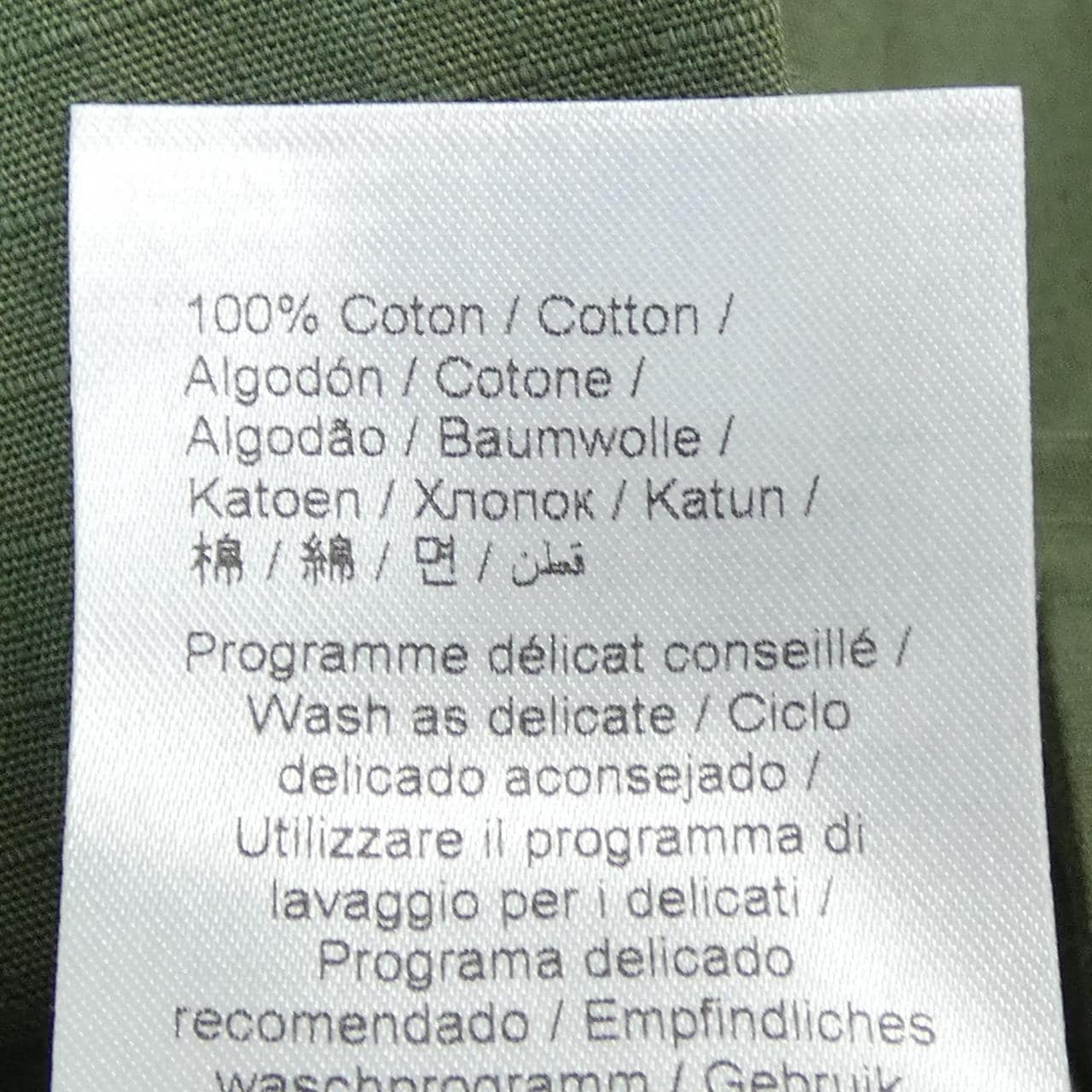 ケンゾー KENZO パンツ