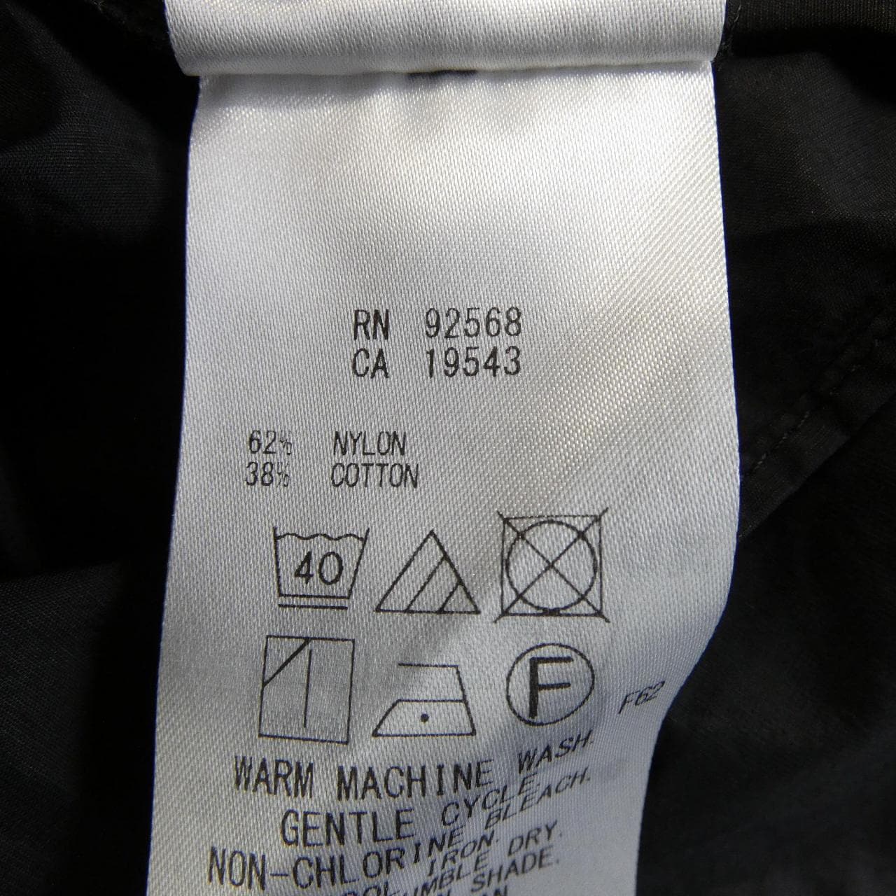 ニジュウサンク 23区 トップス