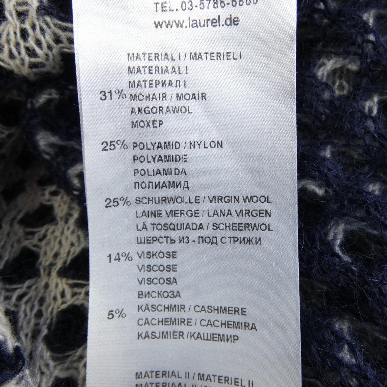 ローレル Laurel ロングカーディガン