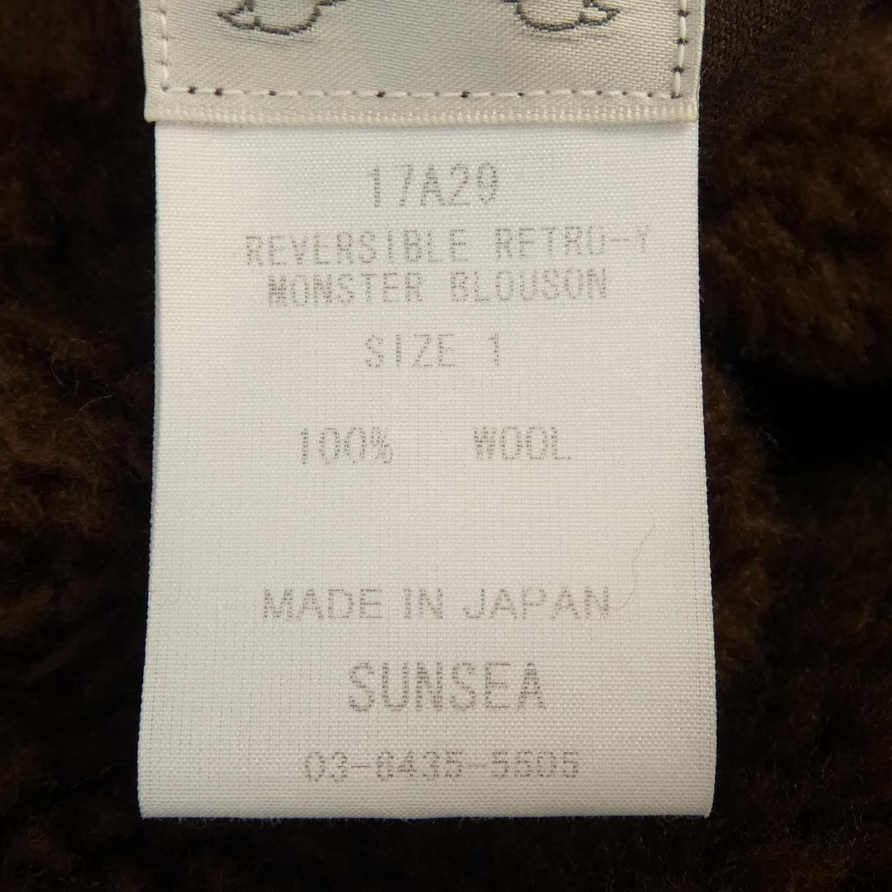 サンシー SUNSEA 17A29 ジャケット