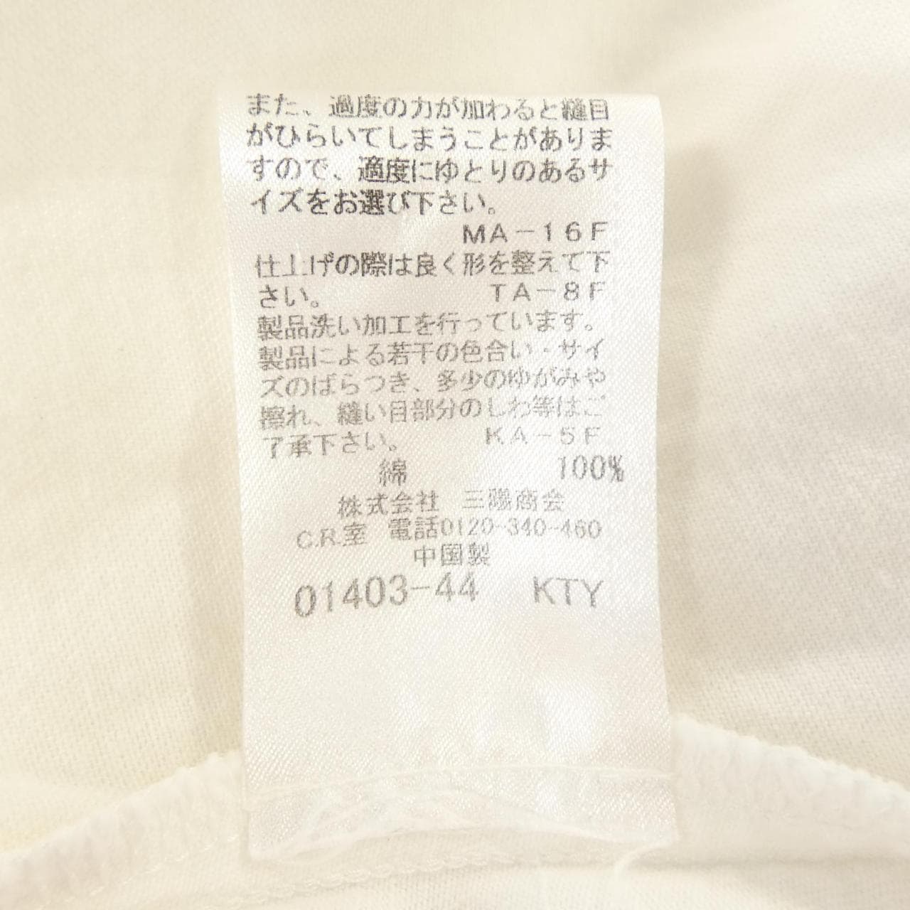 ブルーレーベルクレストブリッジ BLUE LABEL CRESTBRIDGE ワンピース