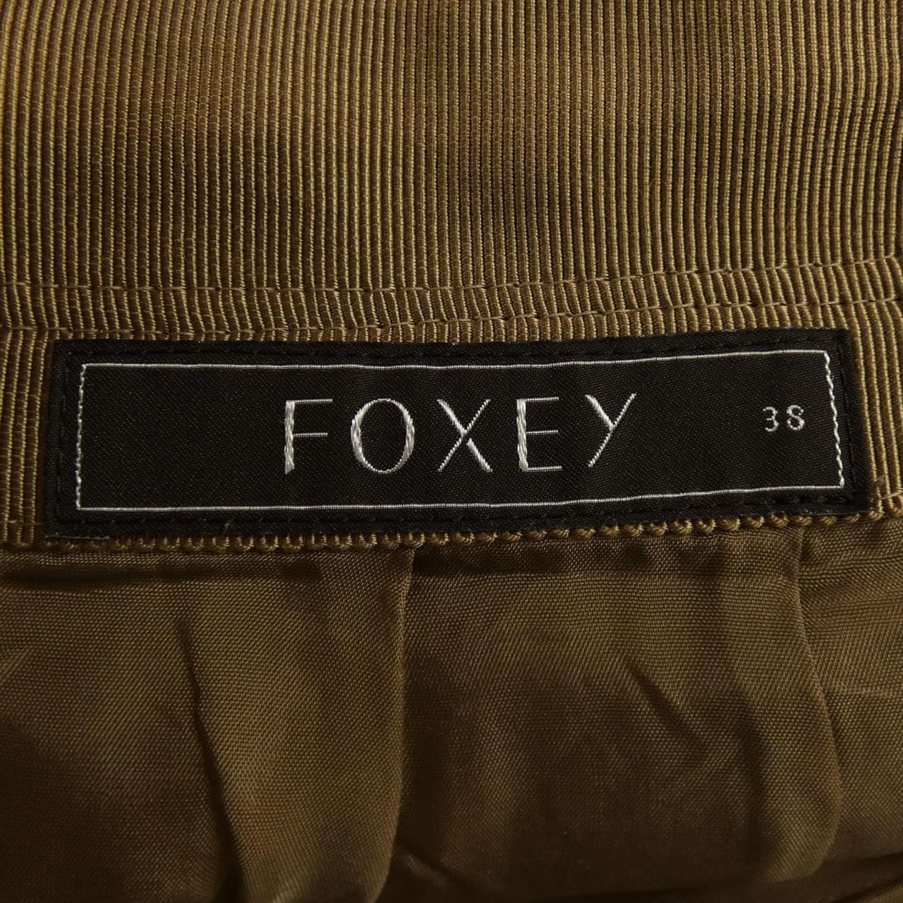 フォクシー ニューヨーク FOXEY 茶系 スカート 38-
