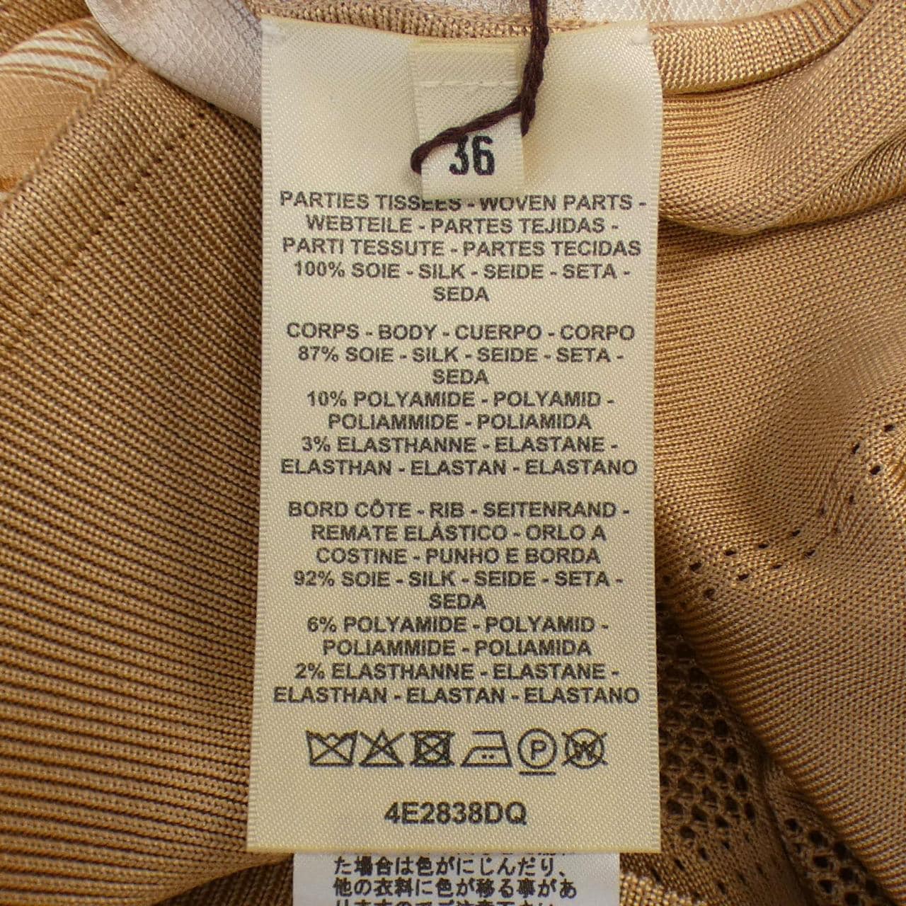 エルメス HERMES ニット