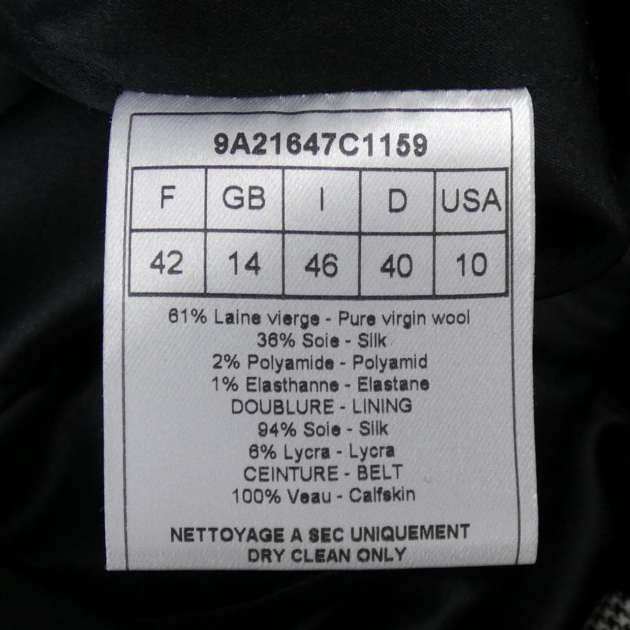 クリスチャンディオール CHRISTIAN DIOR 9A21647C1159 ワンピース