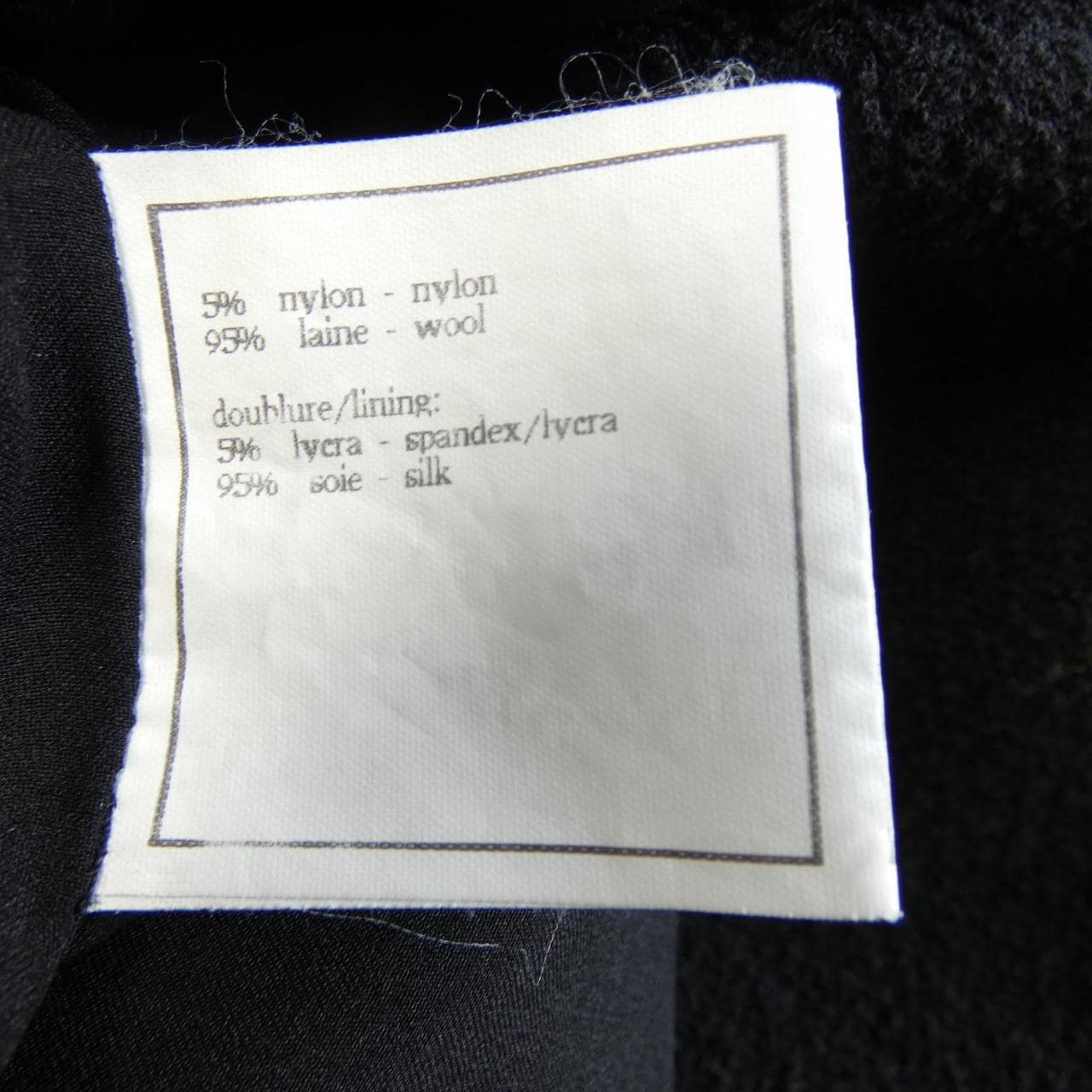 【ヴィンテージ】シャネル CHANEL P05038V04021 95P ジャケット