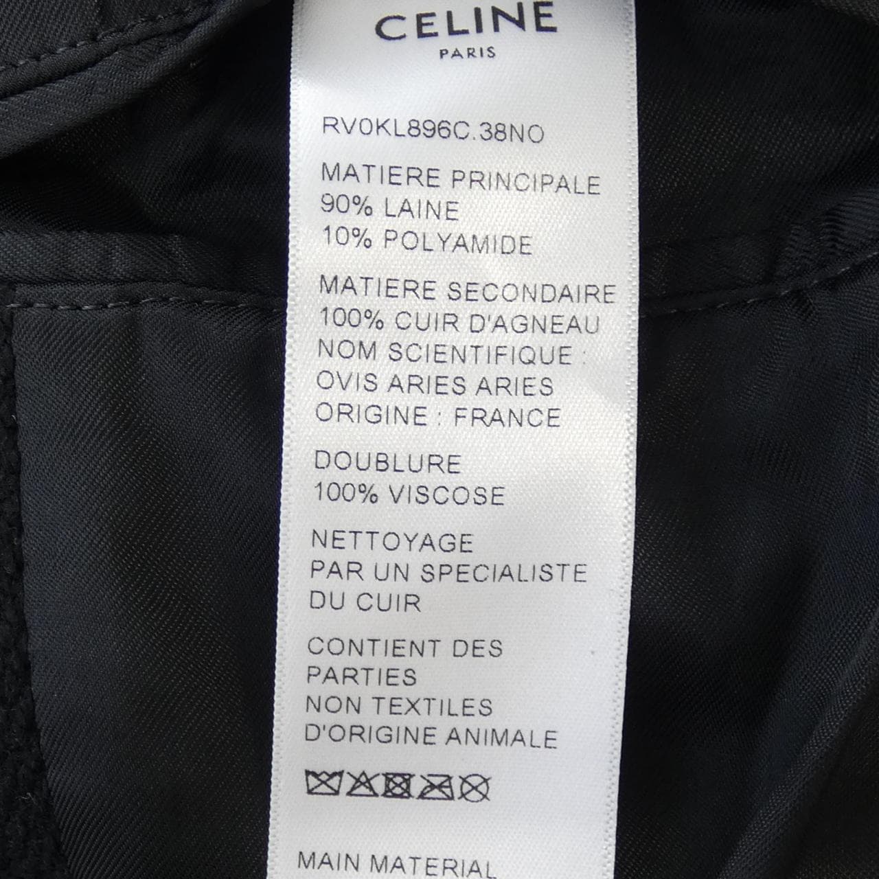 セリーヌ CELINE ブルゾン