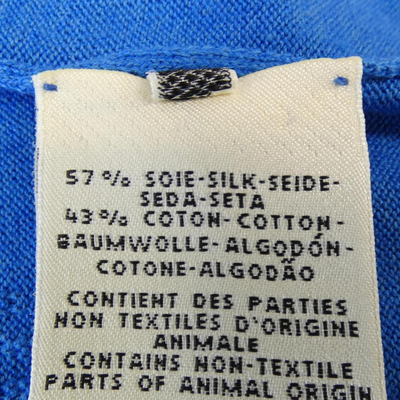 エルメス HERMES Hリフト *16-7714 カーディガン