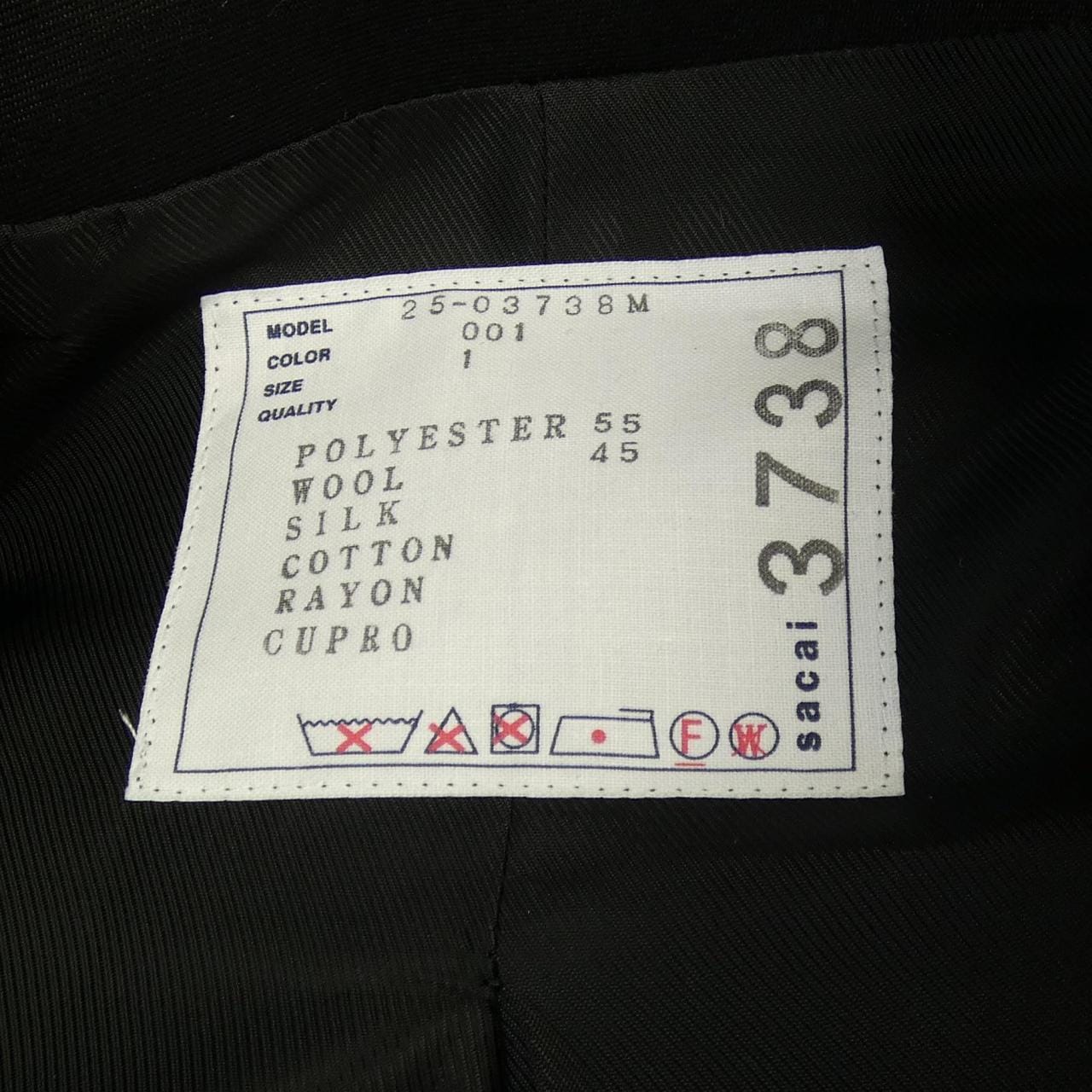 サカイ SACAI 25-03738M ジャケット