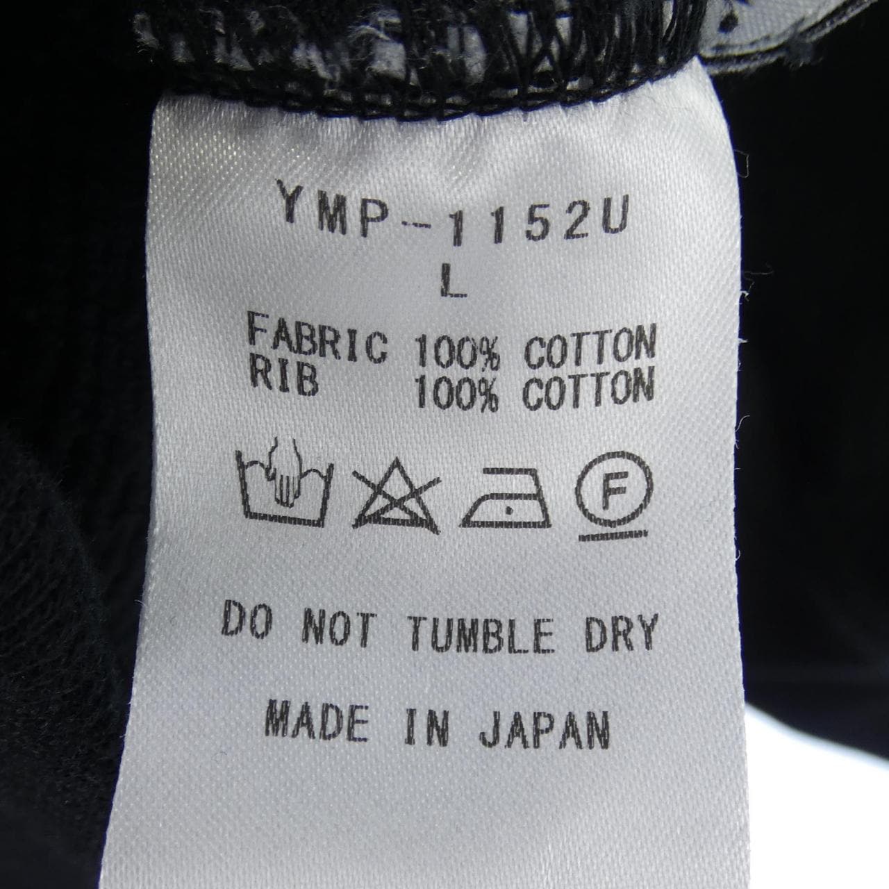 ルシアン ペラフィネ lucien pellat-finet YMP-1152U パーカー