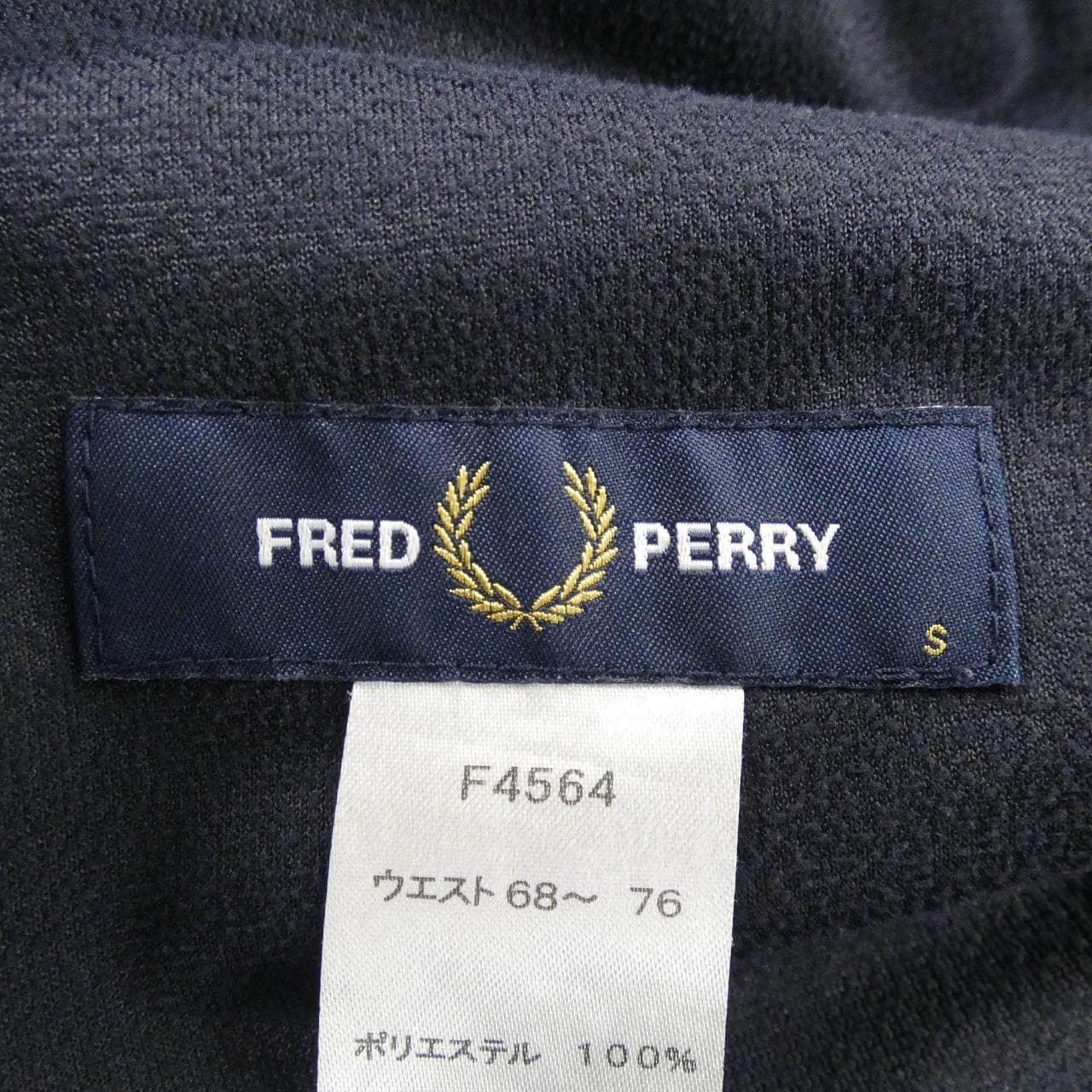 フレッドペリー FRED PERRY F4564 パンツ