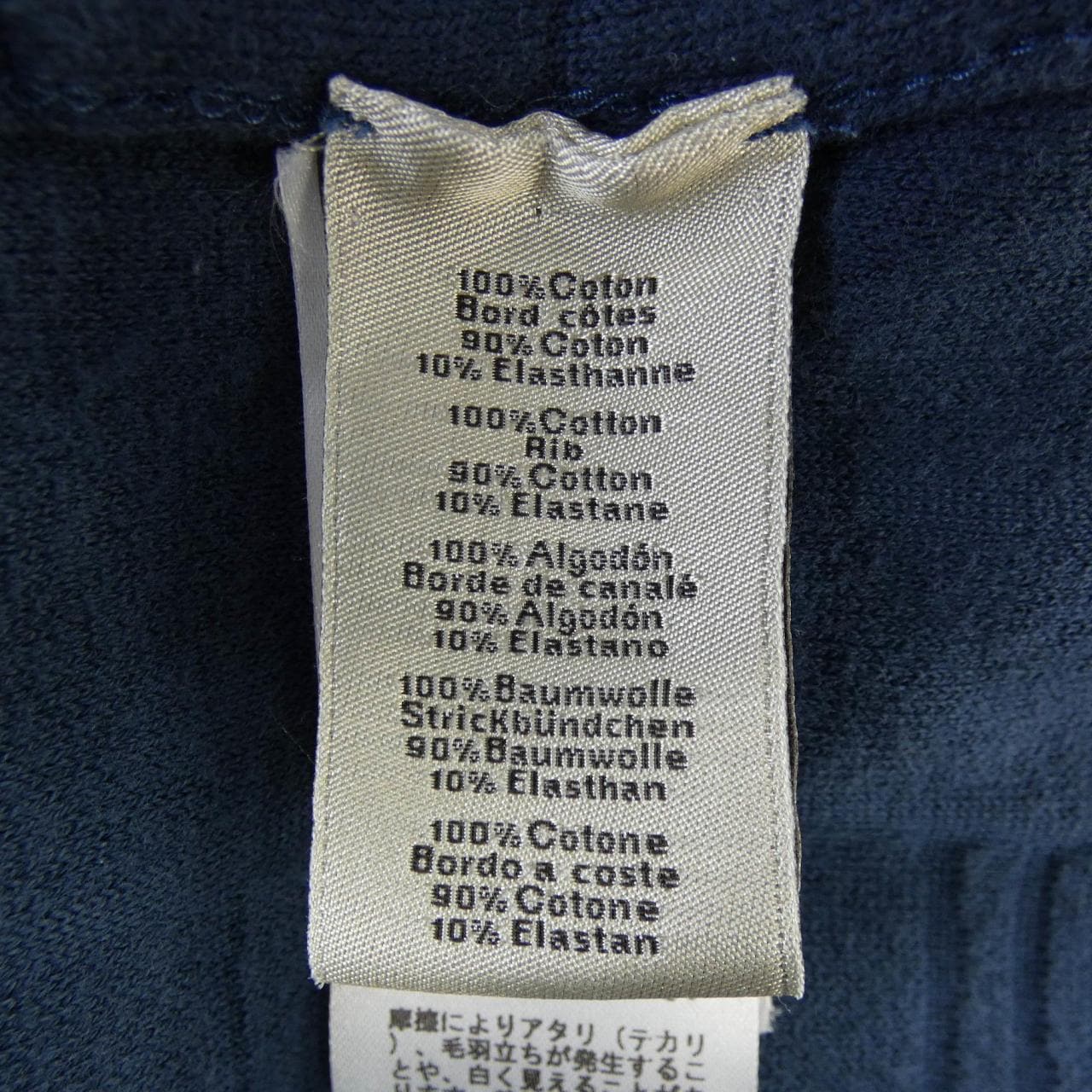 エルメス HERMES *91-5753 トップス