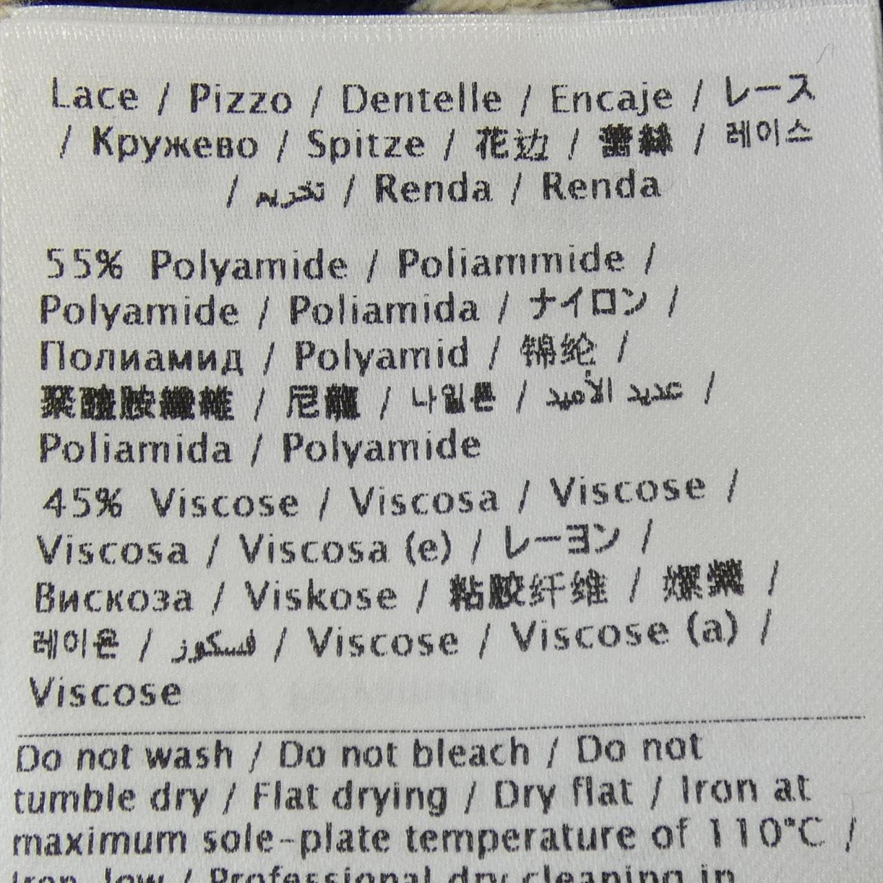 ヴァレンティノ VALENTINO WB3KC24V6M7 ニット