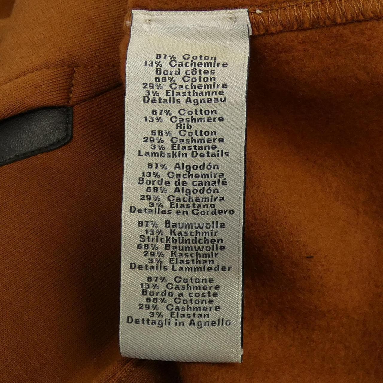 エルメス HERMES スウェット