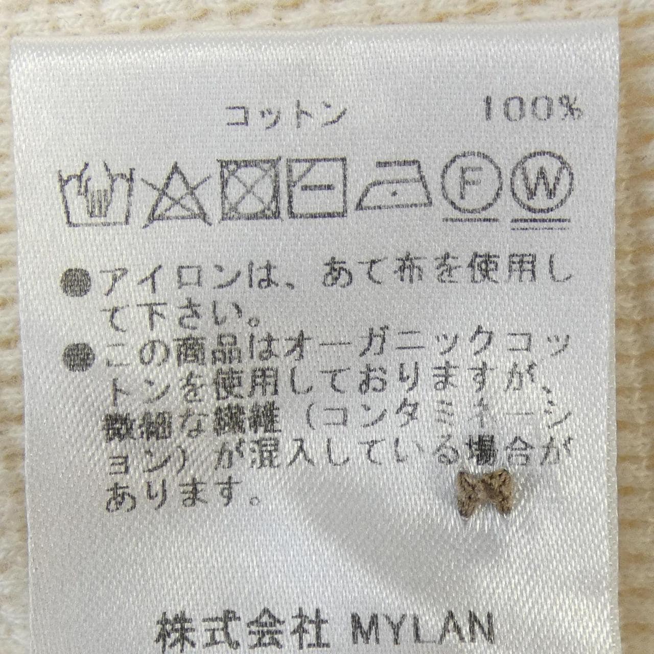 マイラン MYLAN トップス