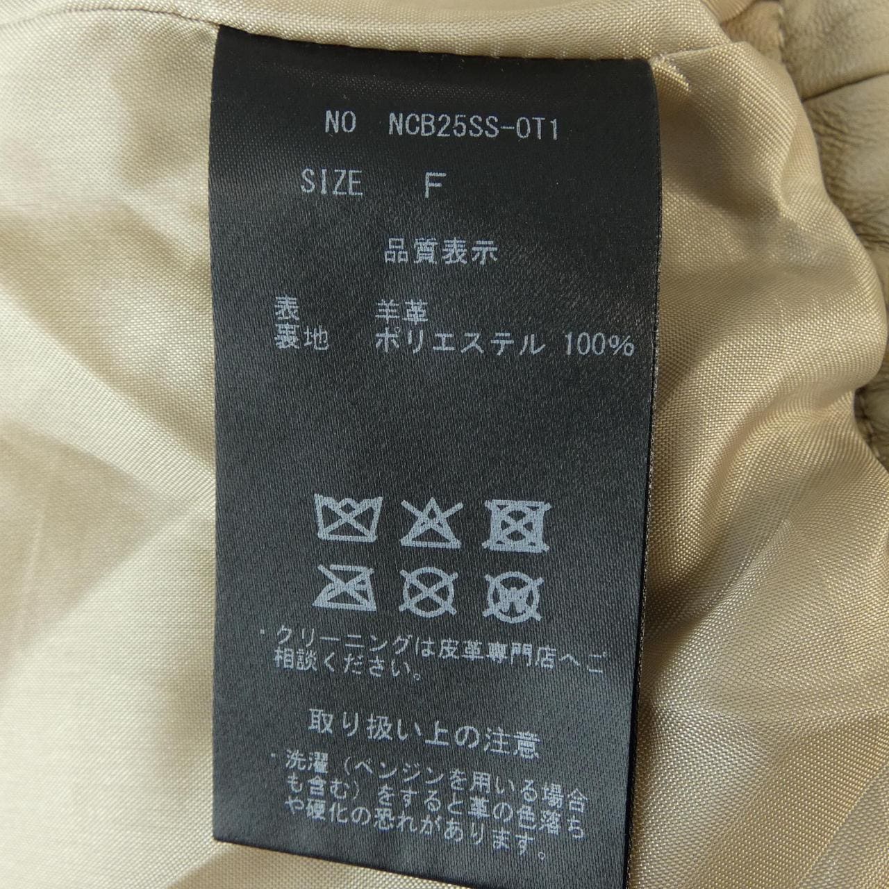 NEAT PRICE BRAND レザージャケット