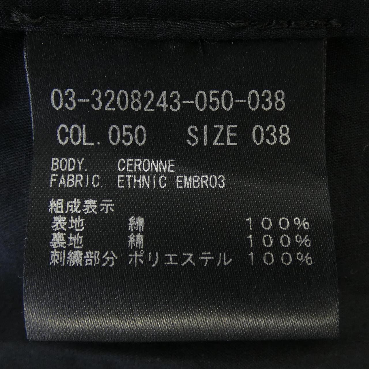 セオリーリュクス Theory luxe 03-3208243 トップス