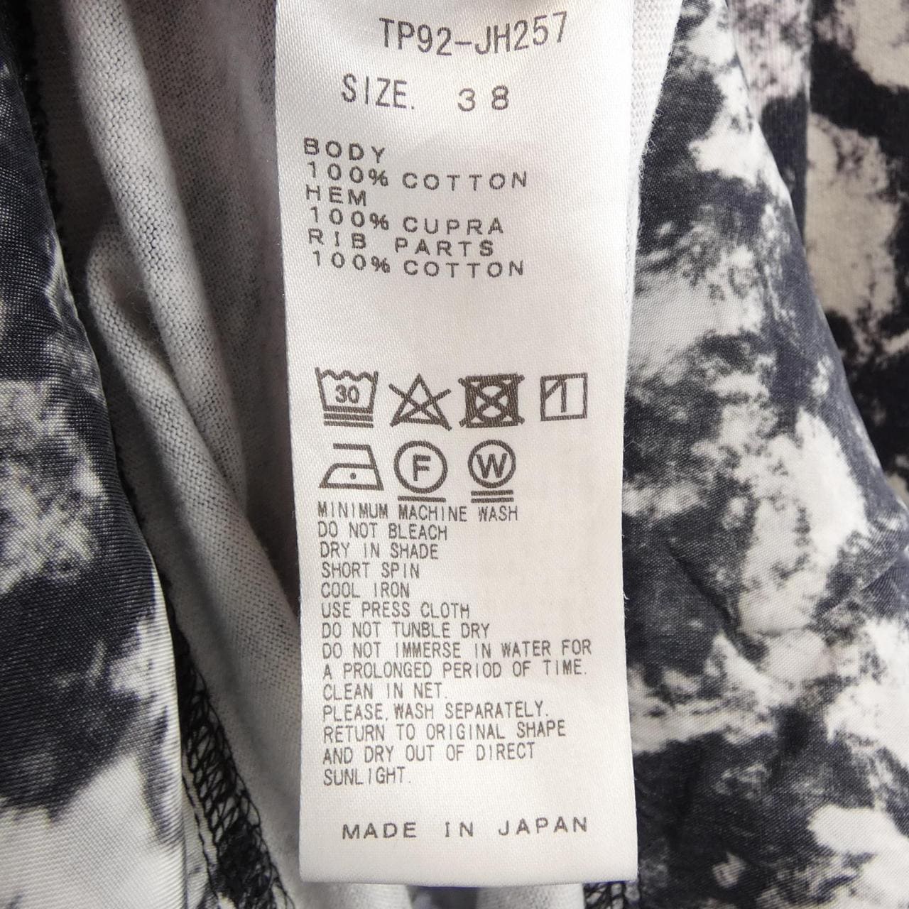 トーガ TOGA カットワンピース