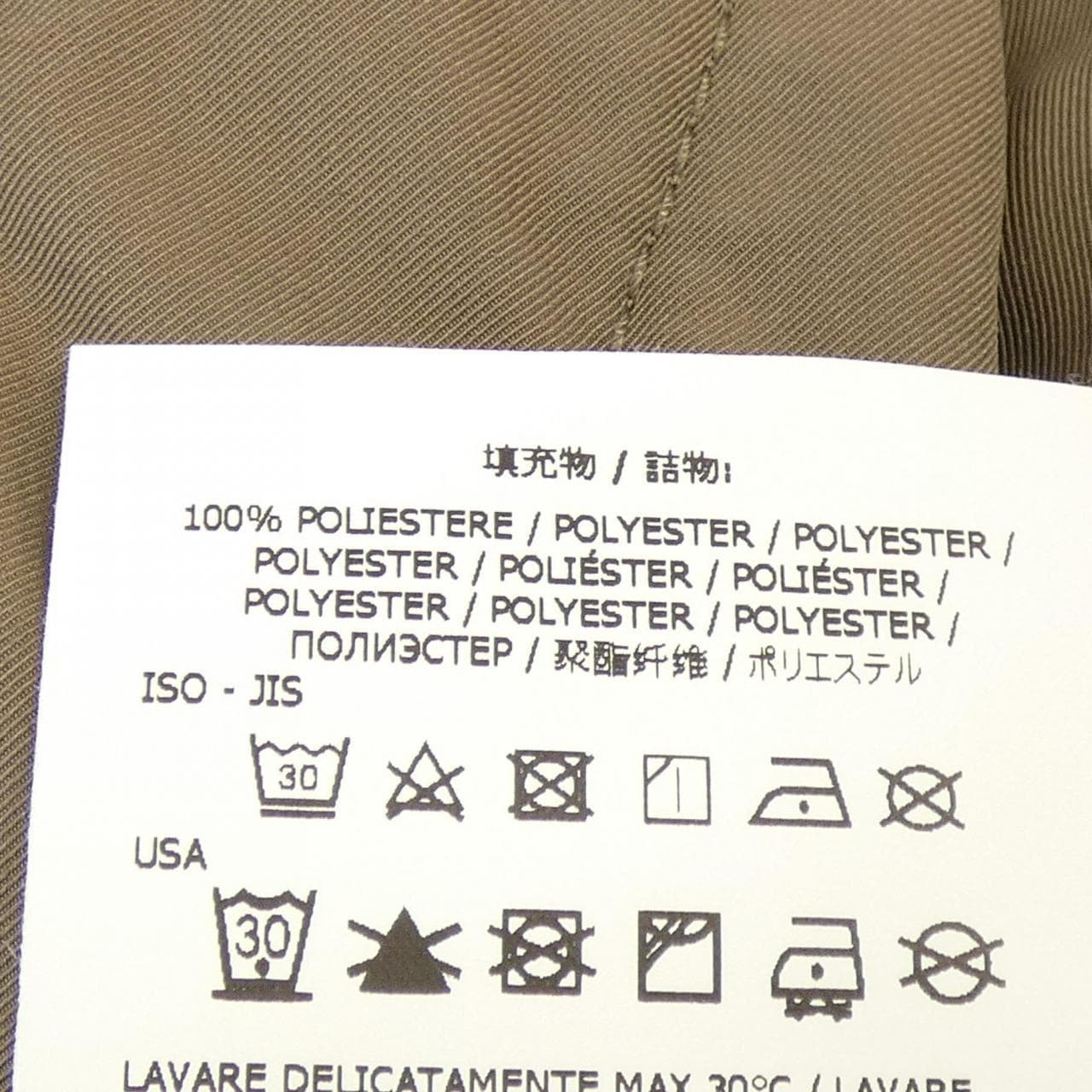 石島STONE ISLAND夾克