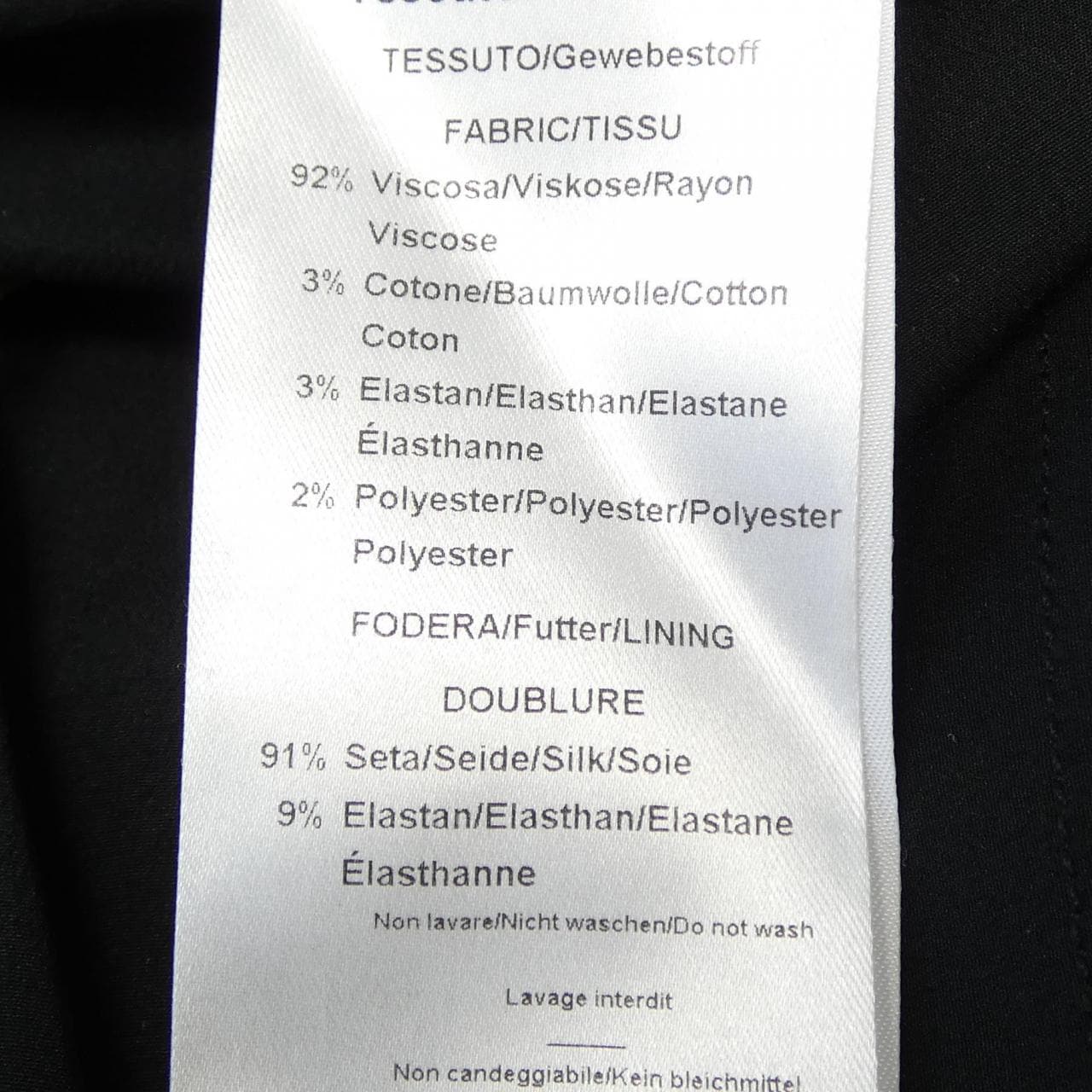 エミリオプッチ EMILIO PUCCI 56RV06 スカート